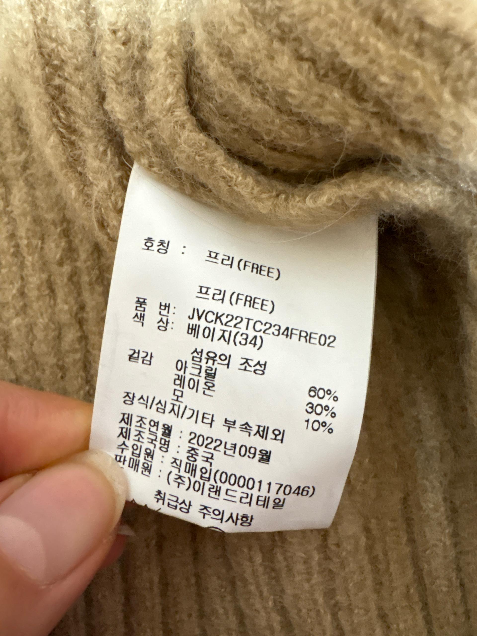 제이빔 집업 5