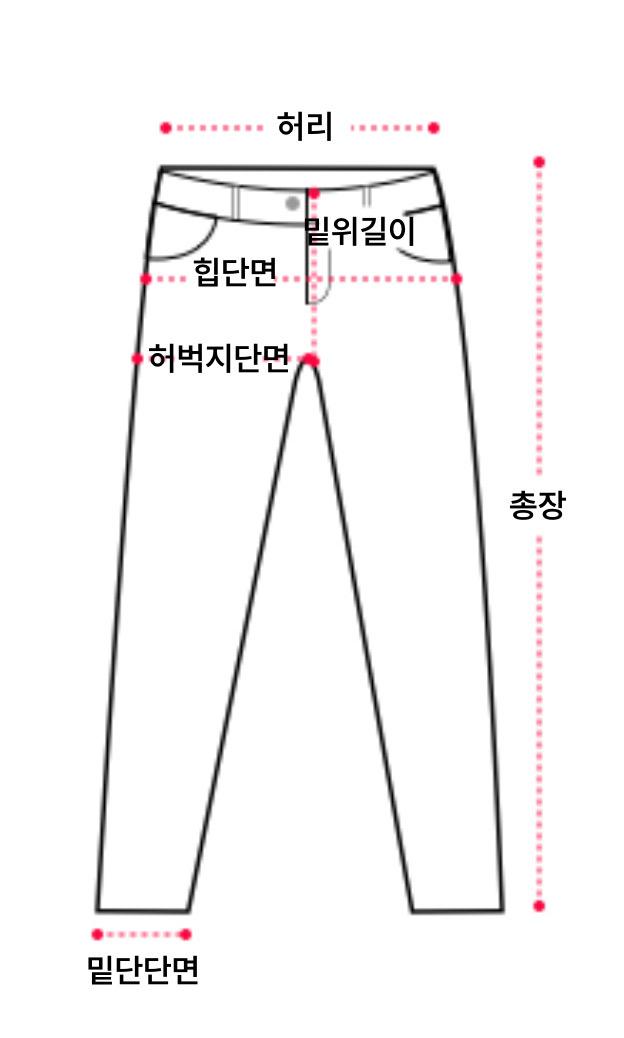 핏조절 가능 흰색 와이드 청바지 4