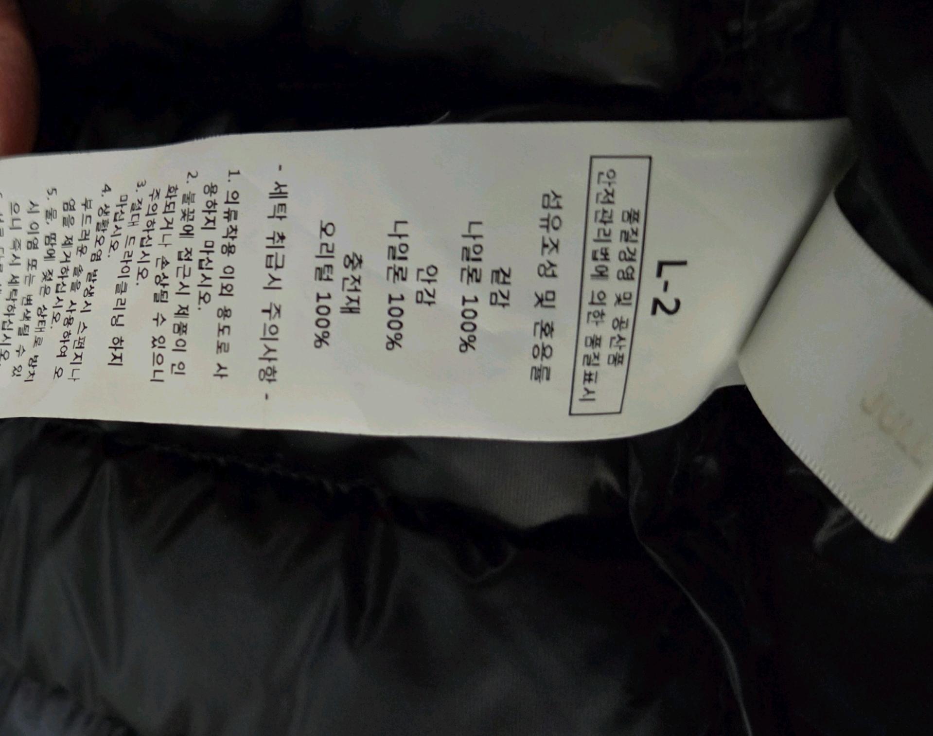 줄로그 블랙 롱패딩 4