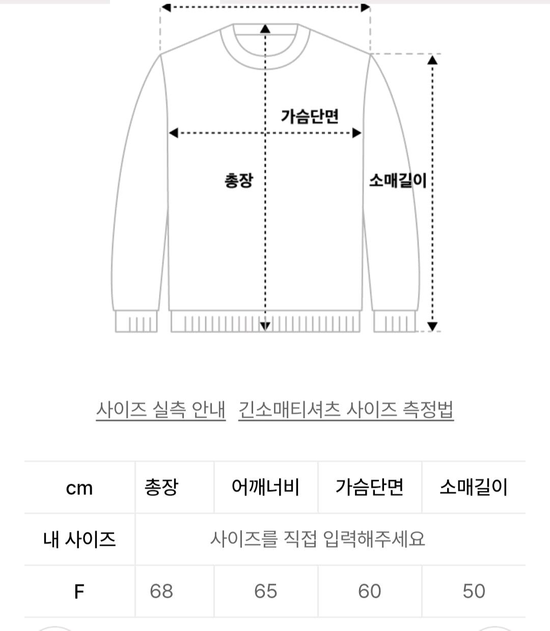클로티 맨투맨 10