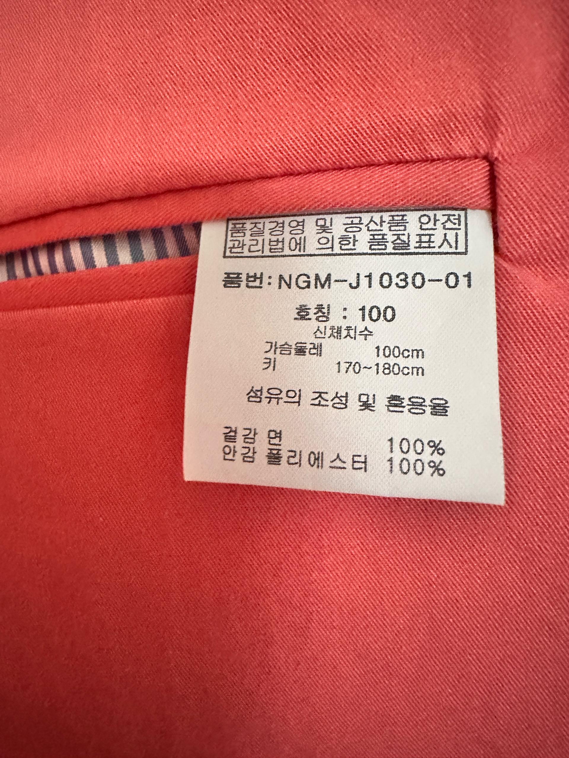닉스 자켓 5