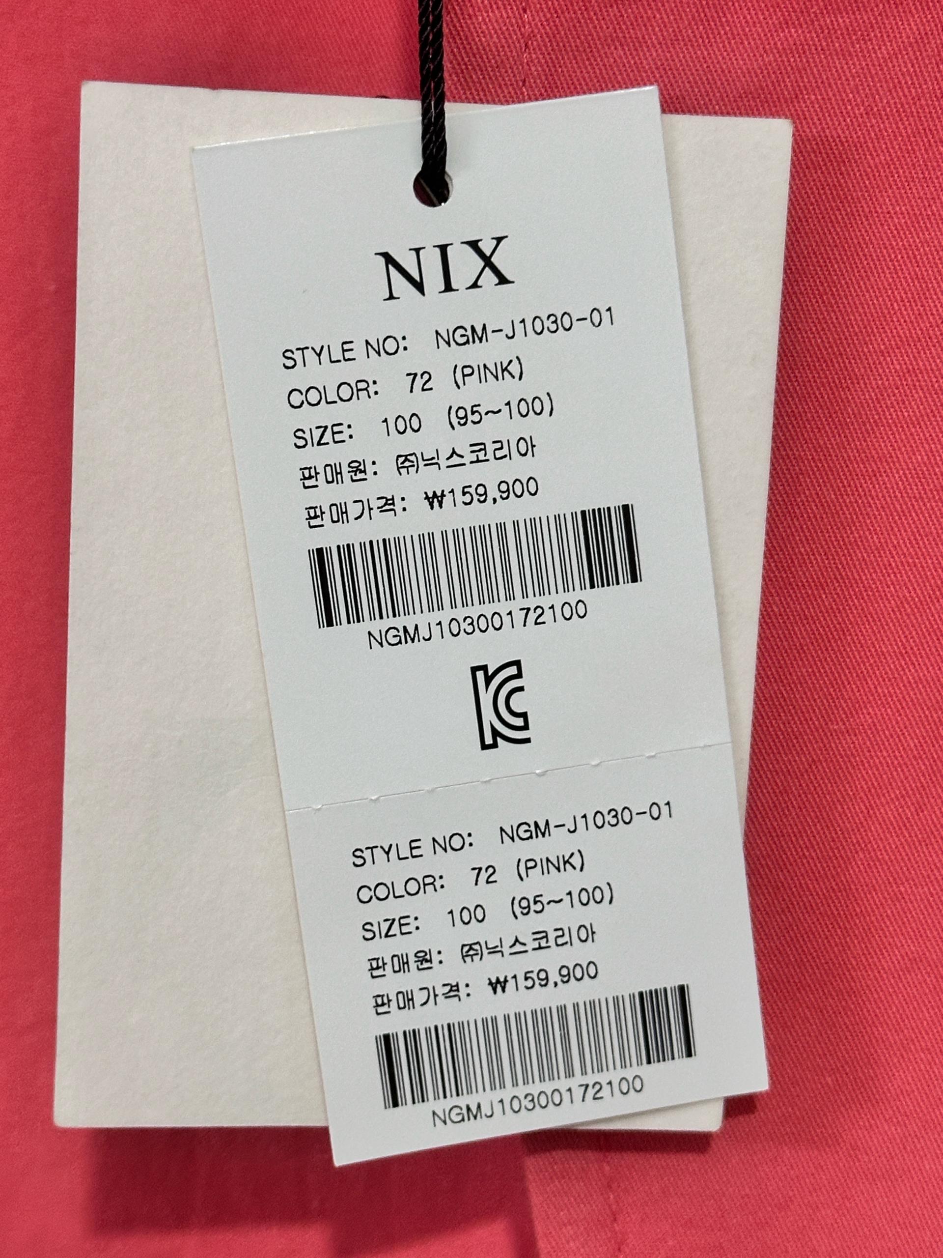 닉스 자켓 6