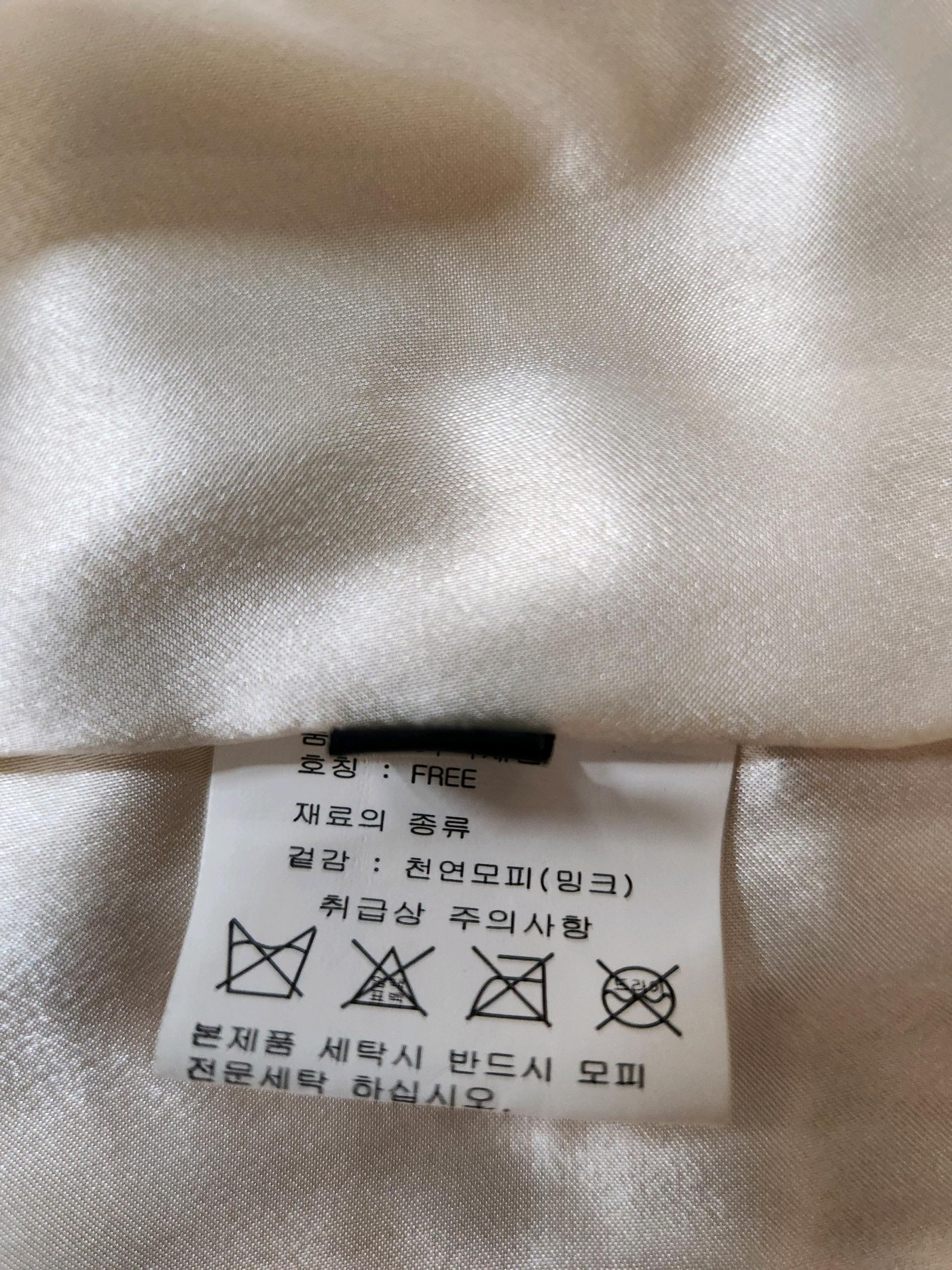 리얼 통밍크 화이트 호리젠탈 코트 5
