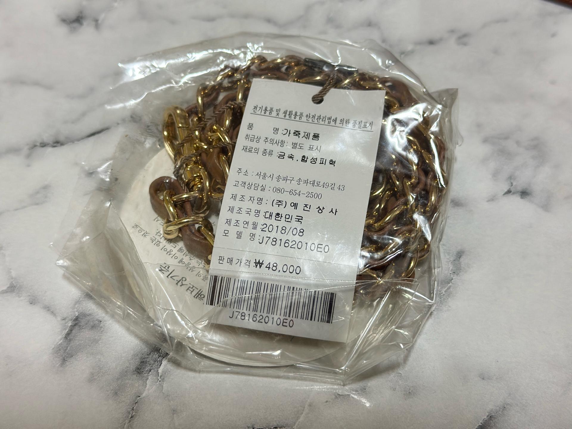 칼린 뉴헤스터 가방 10