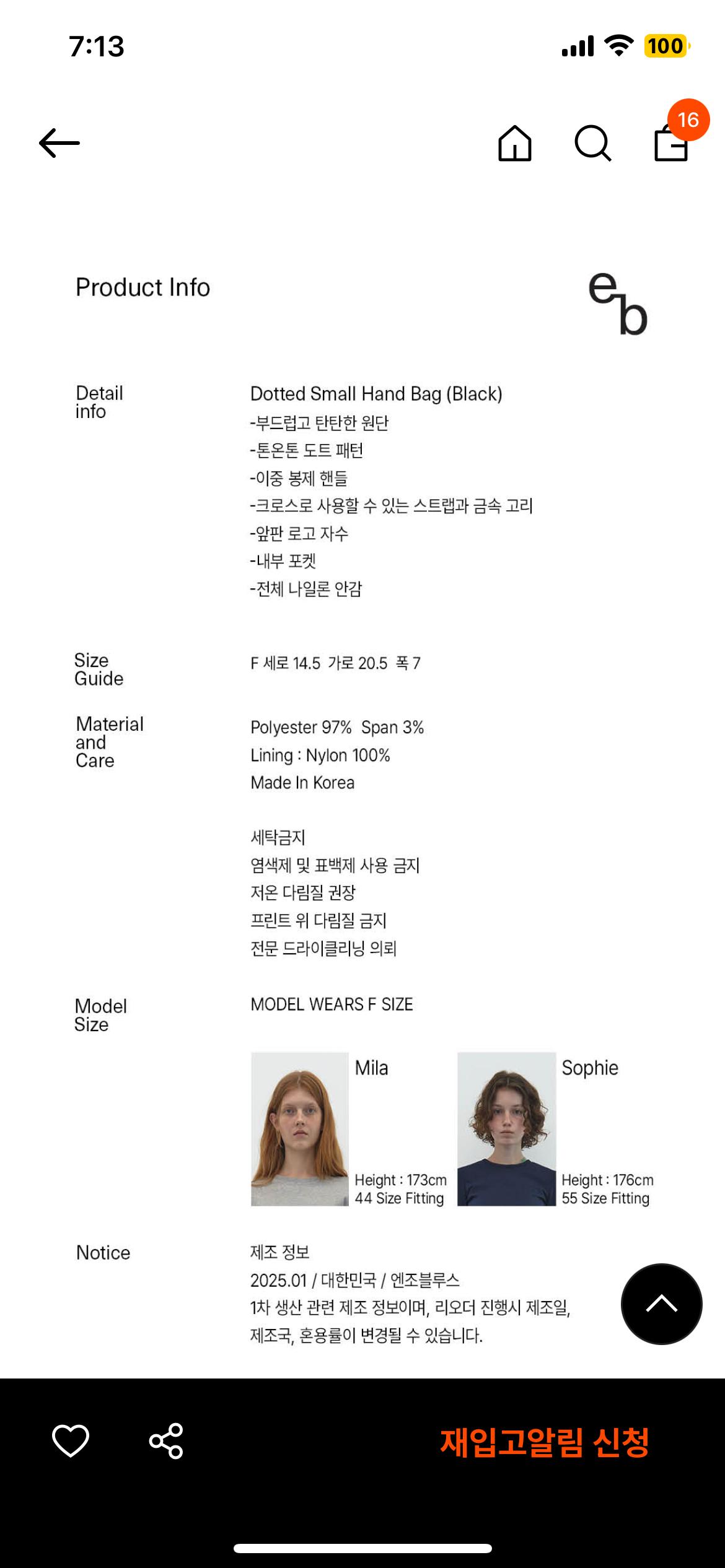 엔조블루스 도트 스몰 핸드백 Black 4