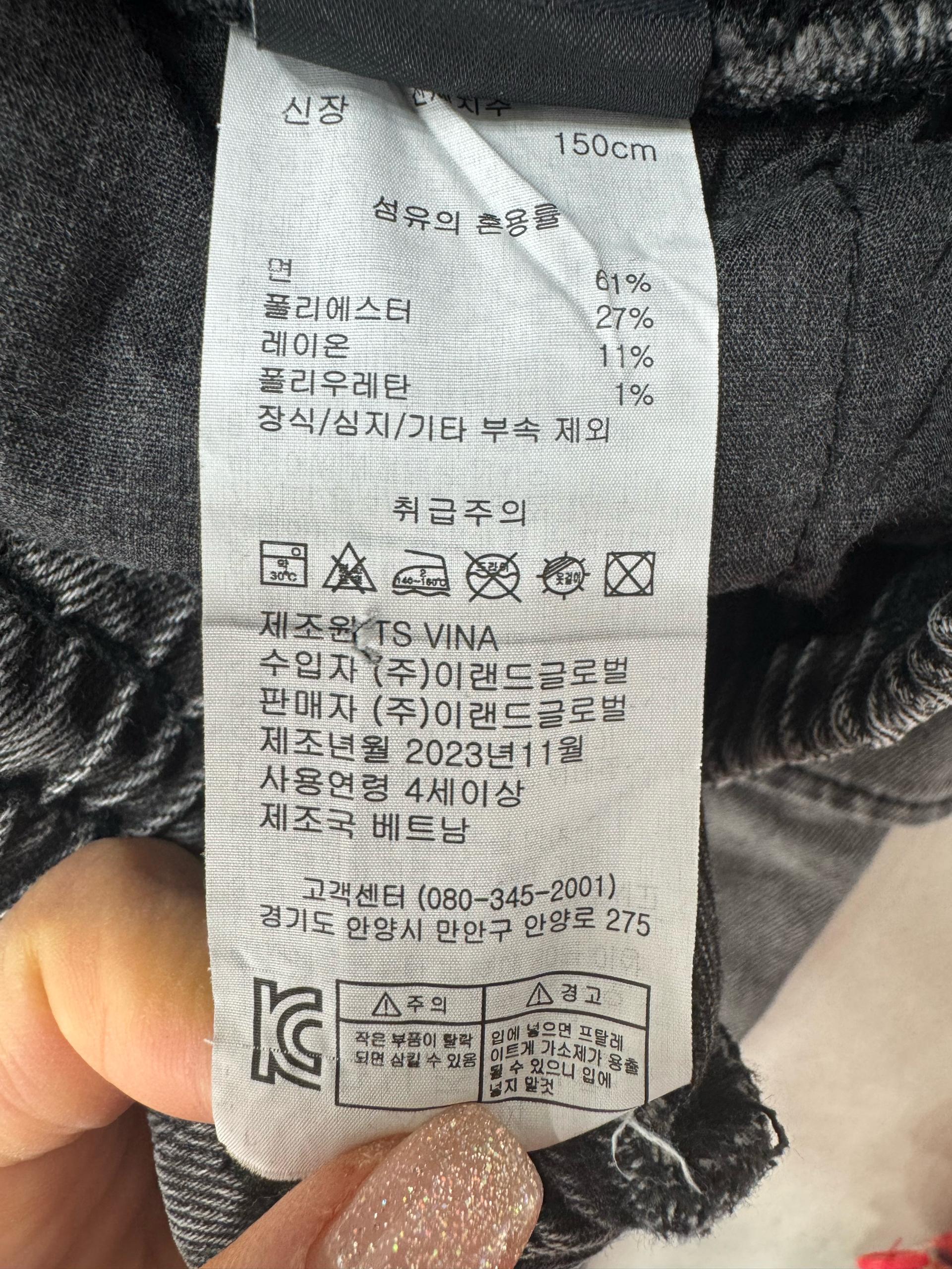 USALL 청카고 조거팬츠 5