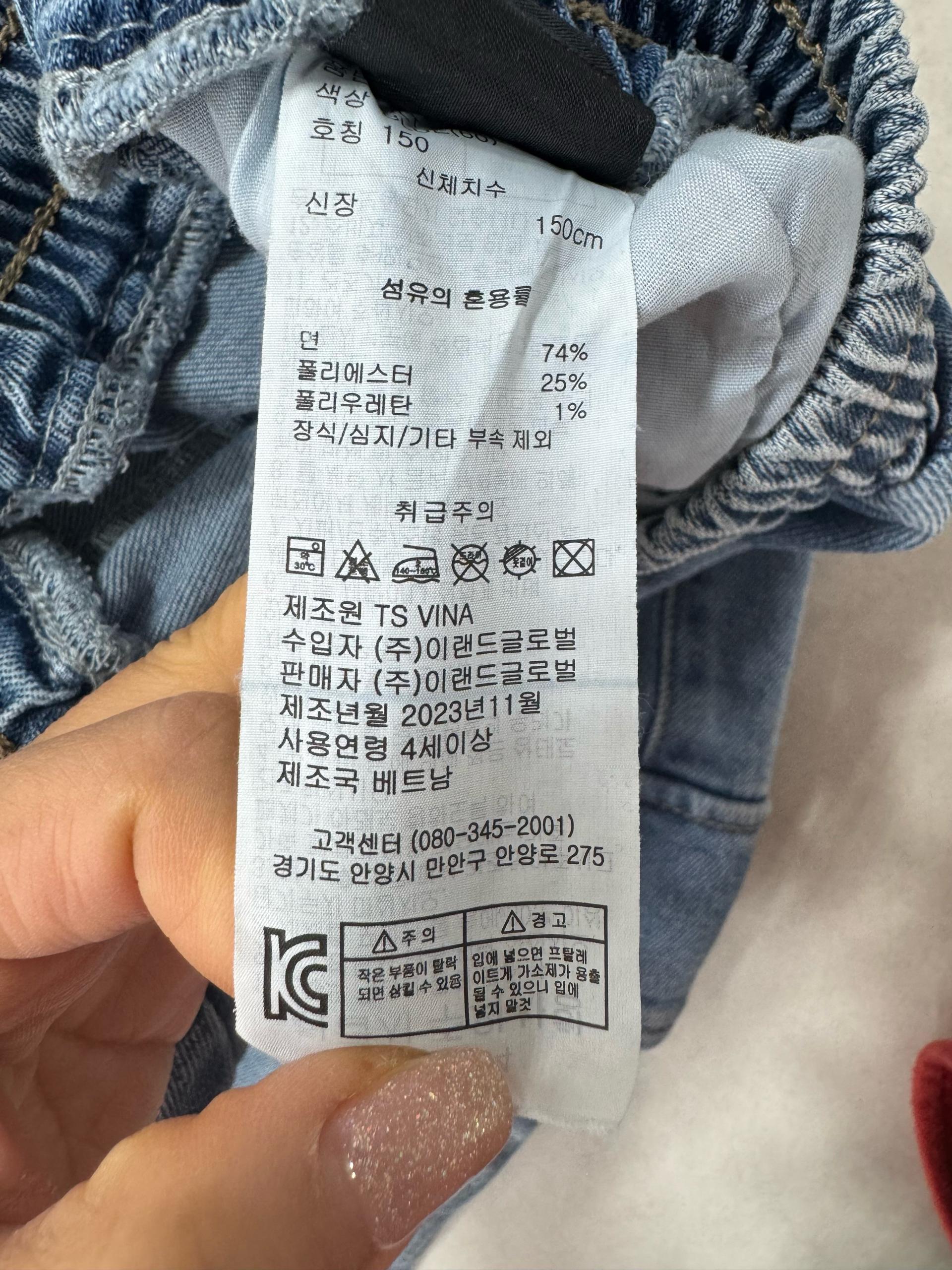 USALL 청카고 조거팬츠 5