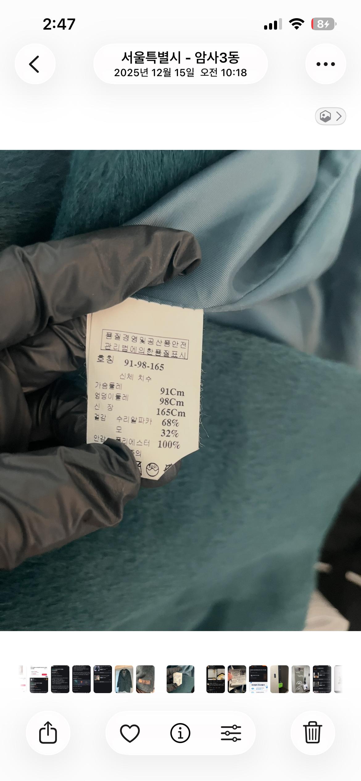 크레송 대광수리 알파카고급스런 그린코트 66싸이즈 5