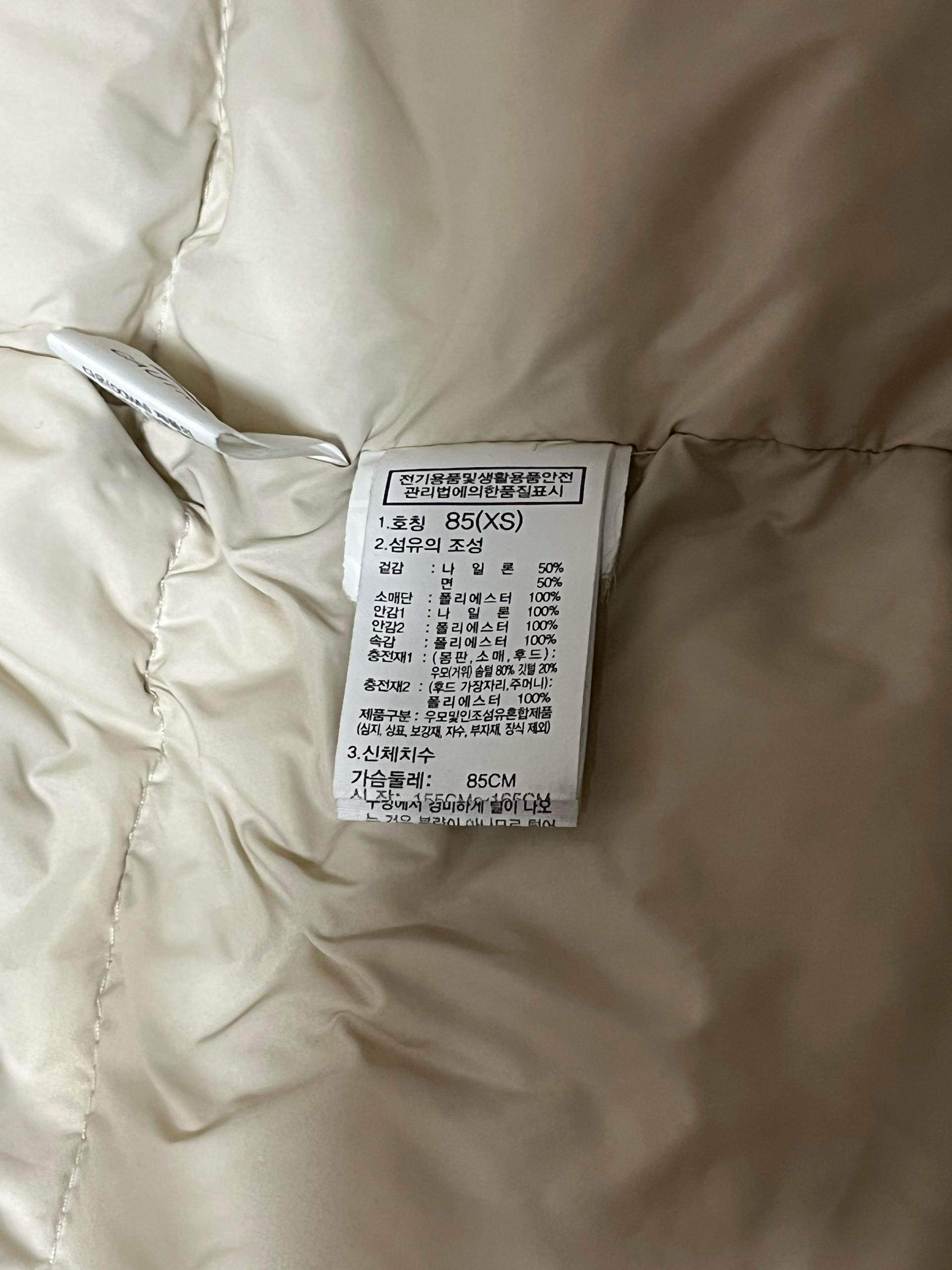 노스페이스 패딩 6