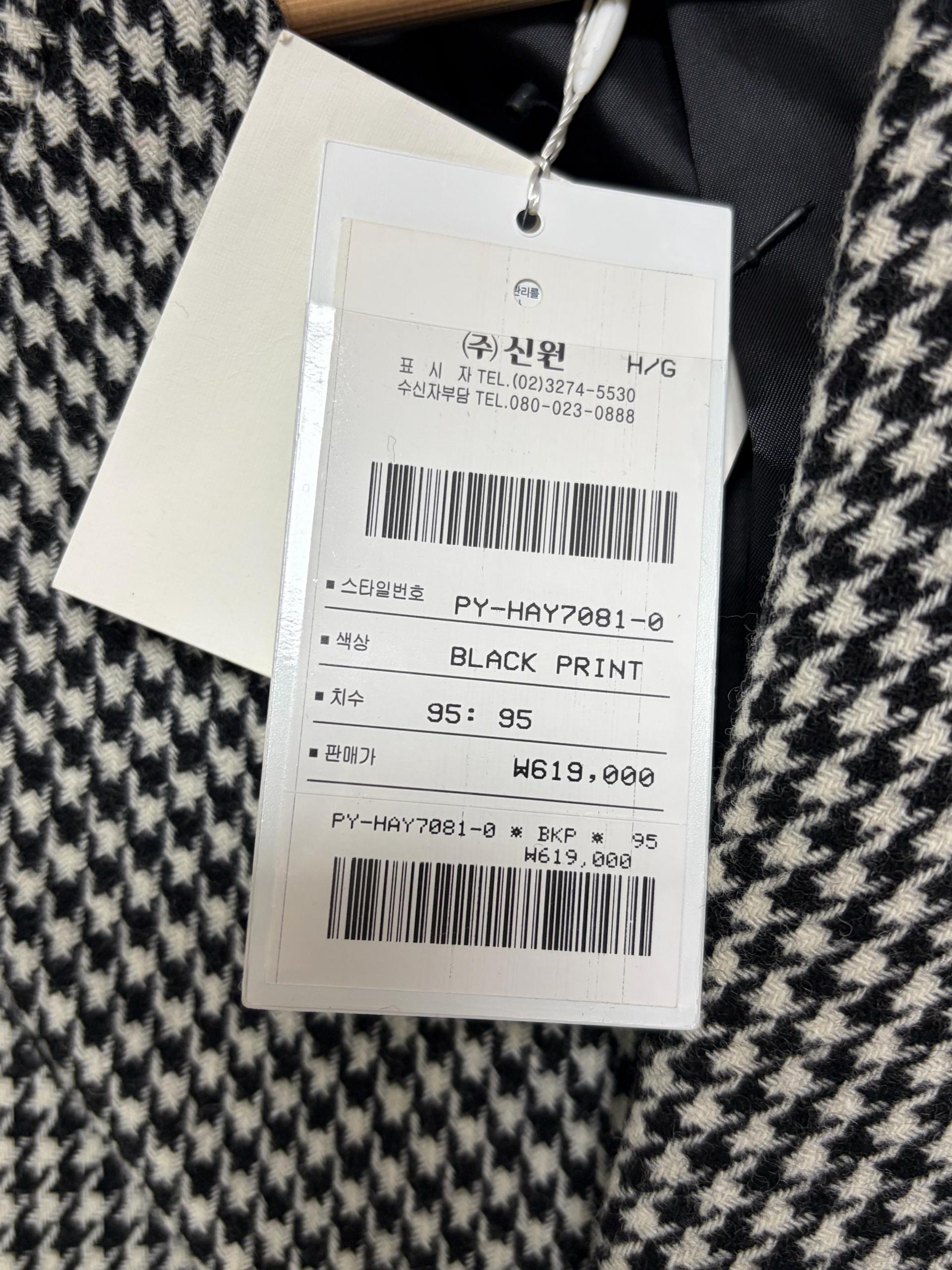 SIEG 하운드투스 더블 코트 6