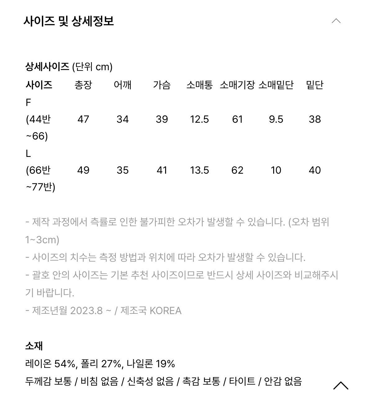 클라비스 울혼방 가디건 3