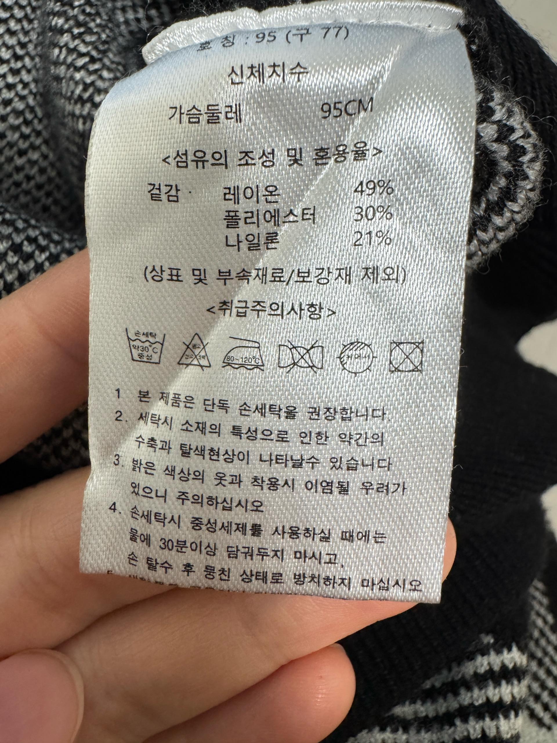 더아이젤 가디건 5