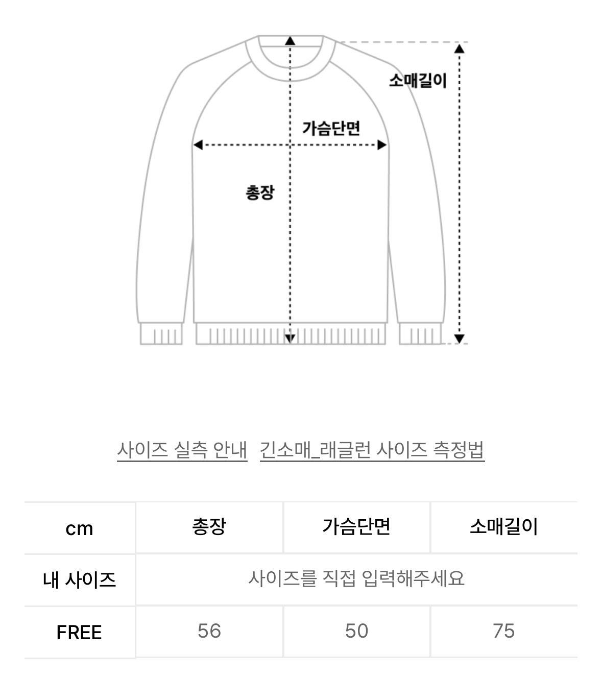 로에일 가디건 6