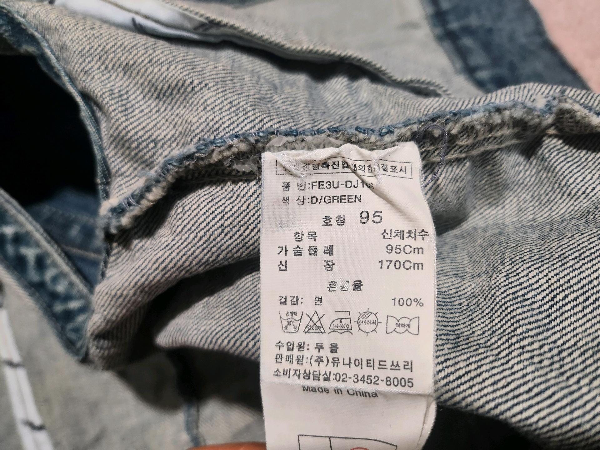 FRJ 청조끼 5