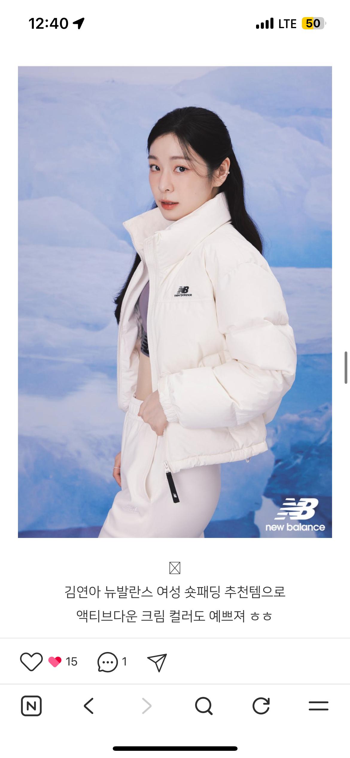 뉴발란스 액티브다운 여성 숏패딩 아이보리 2
