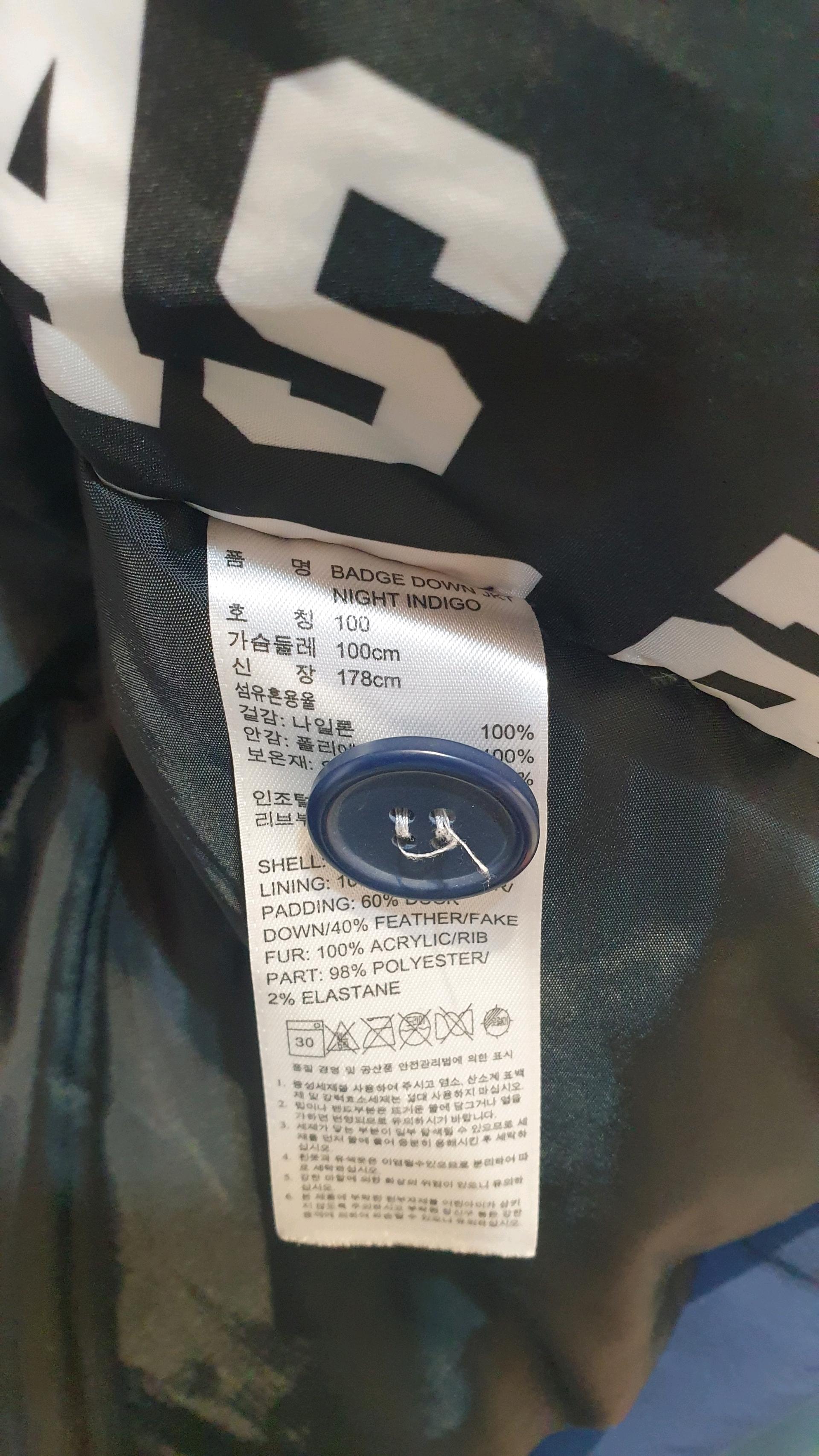 아디다스 베지 다운 패딩  4