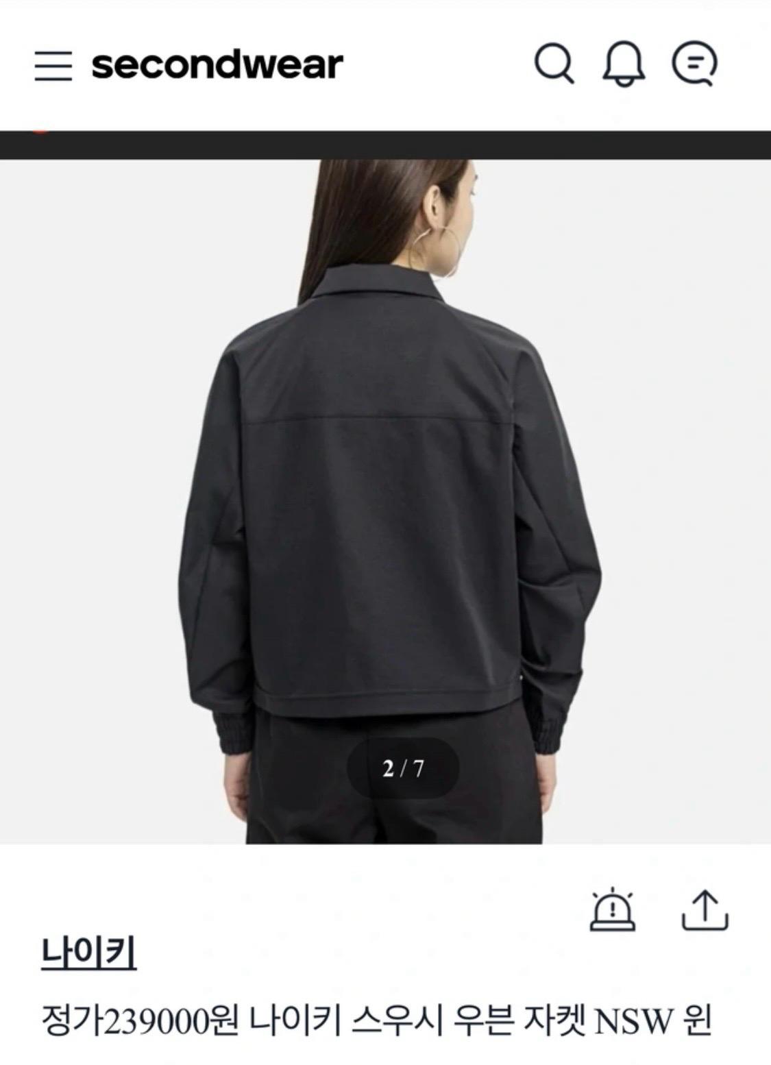 나이키 스우시 우븐 코치자켓 7