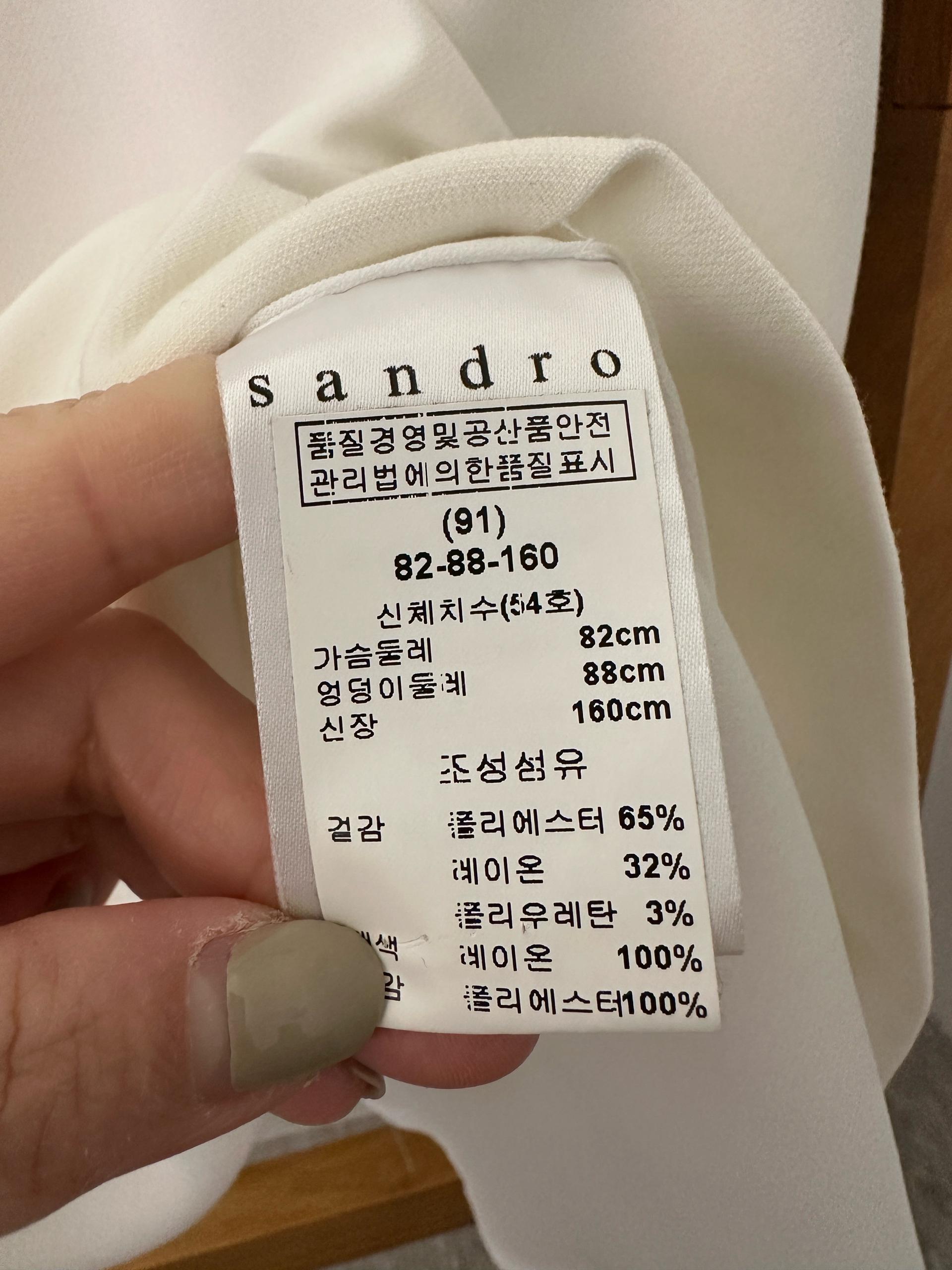 산드로 원피스(사이즈2) 8
