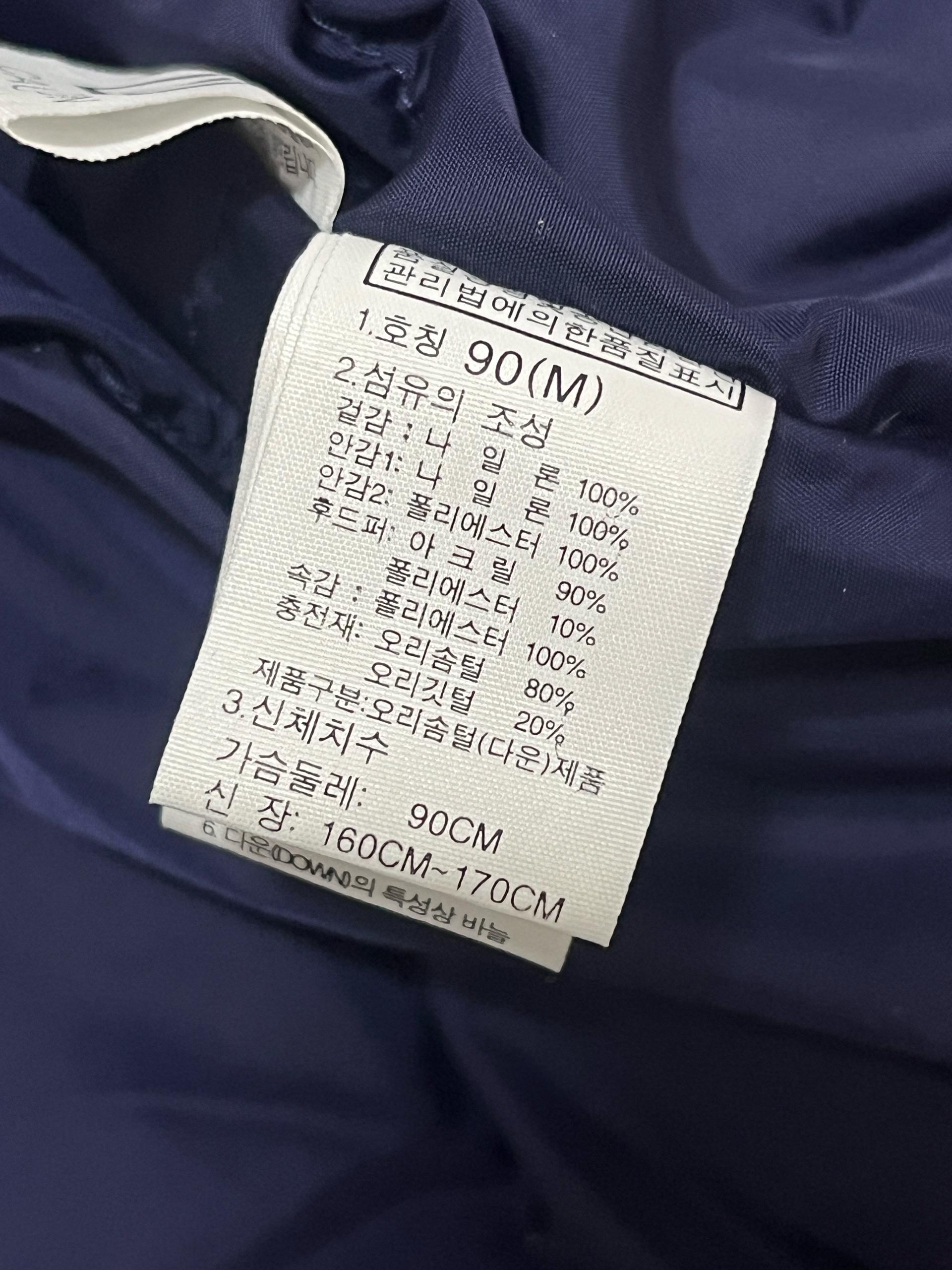 노스페이스 화이트라벨 메리덴 덕다운 숏패딩 7