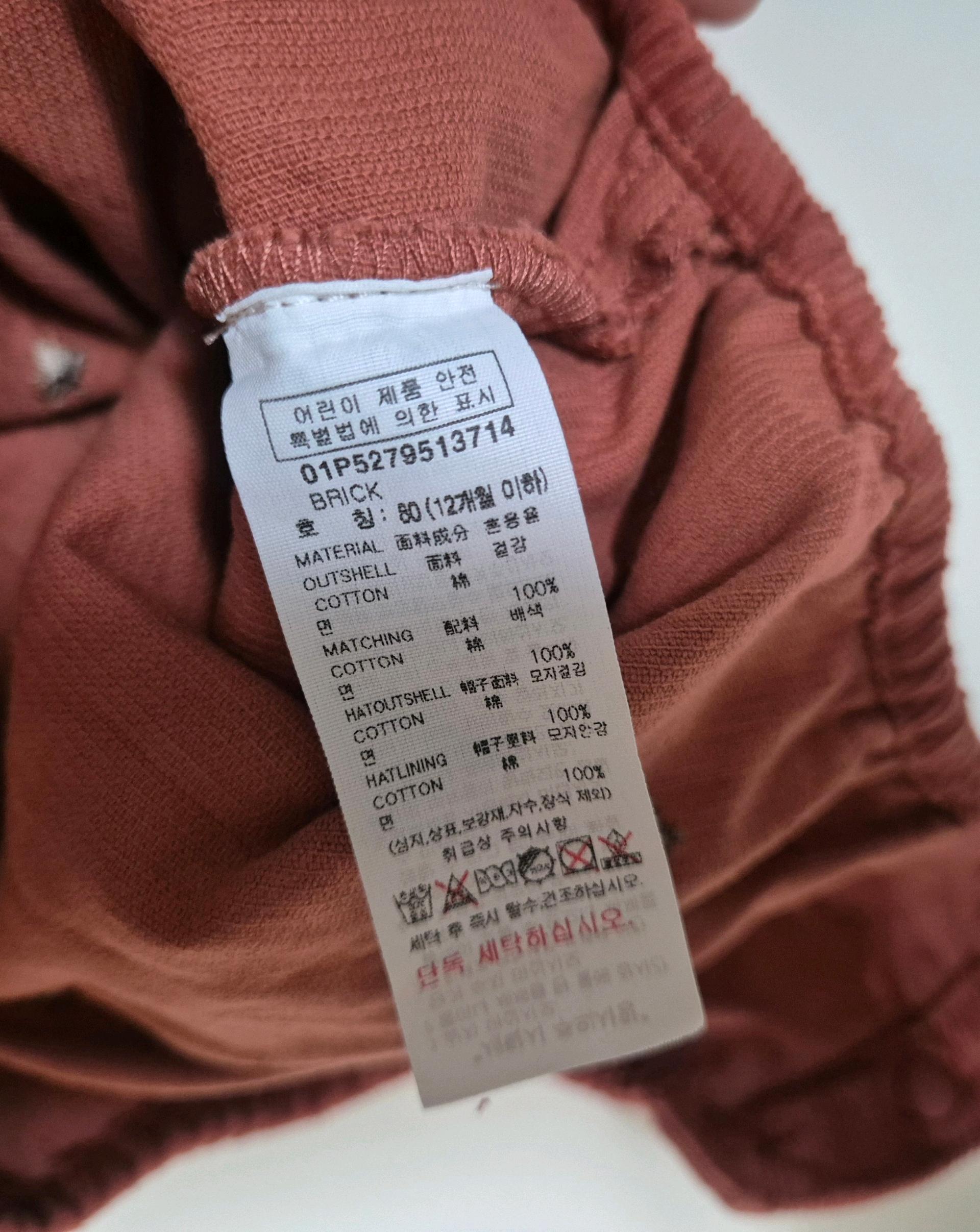 아가방 로나피넛 바디수트 80 4