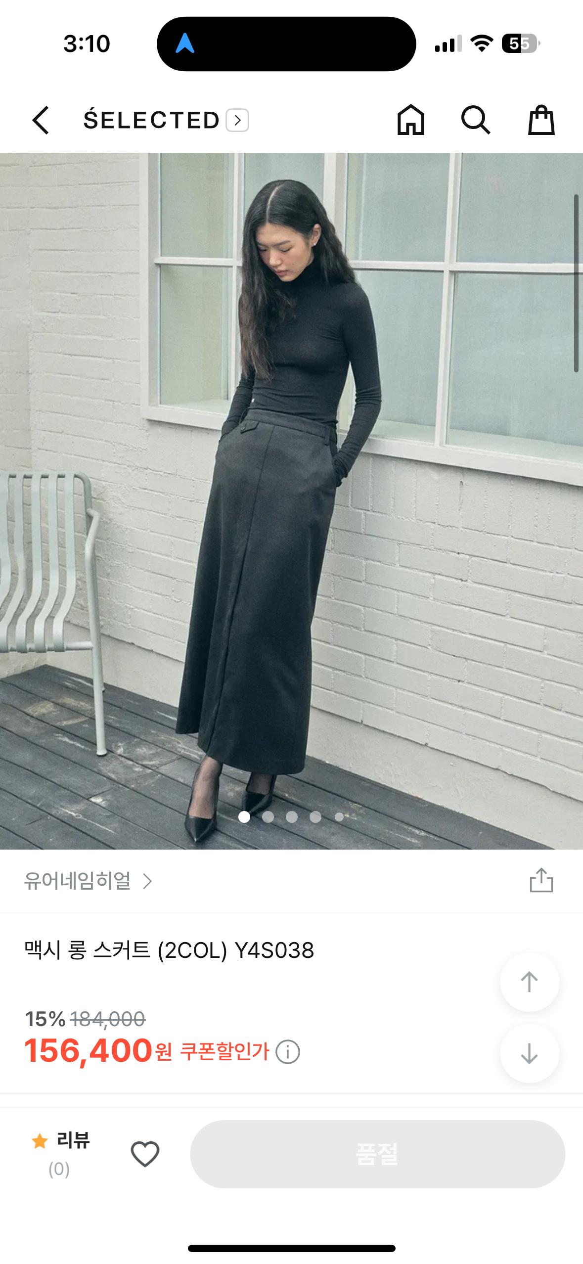 유어네임히어 롱스커트 3