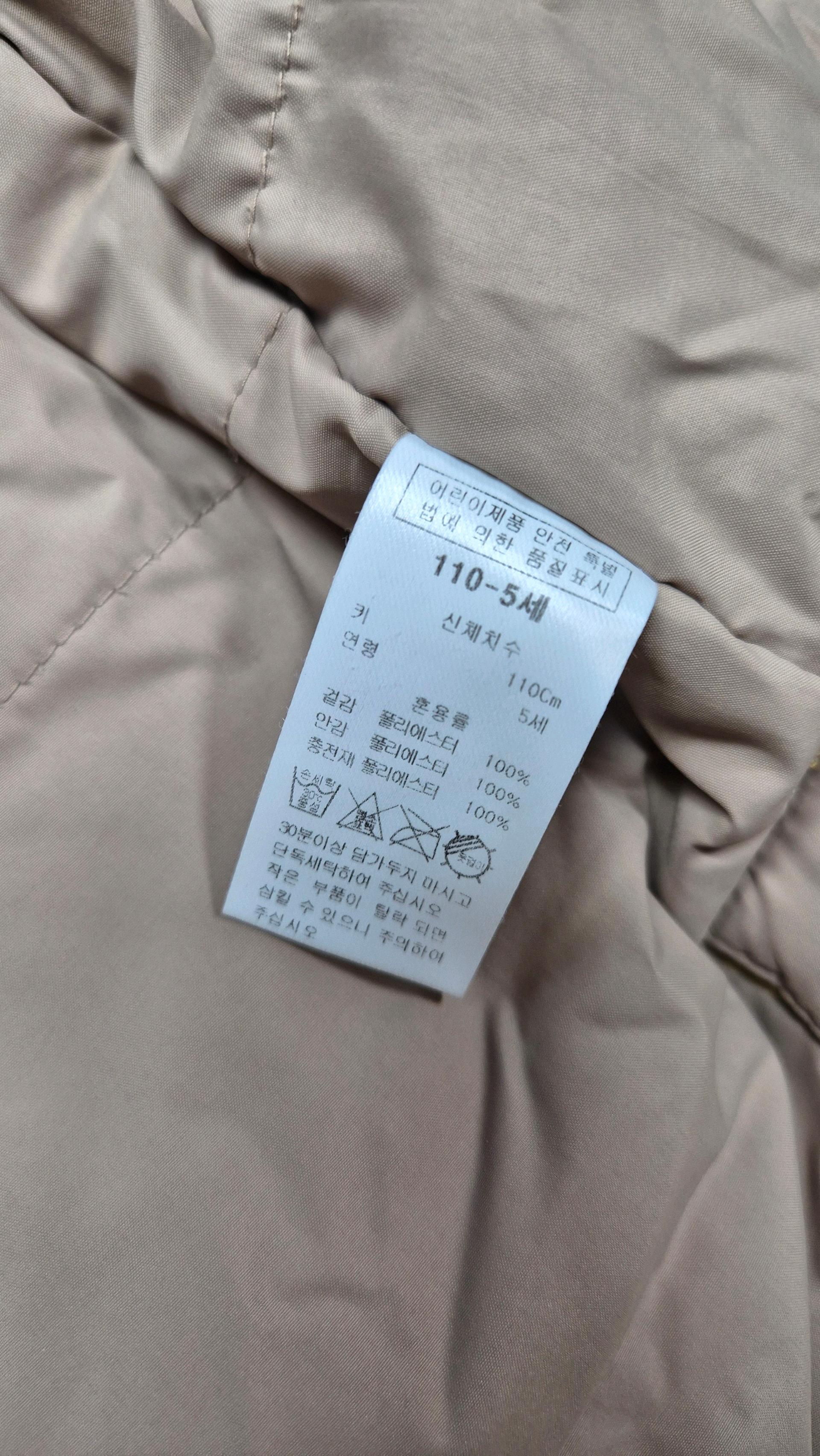 블루독 점퍼 110 6