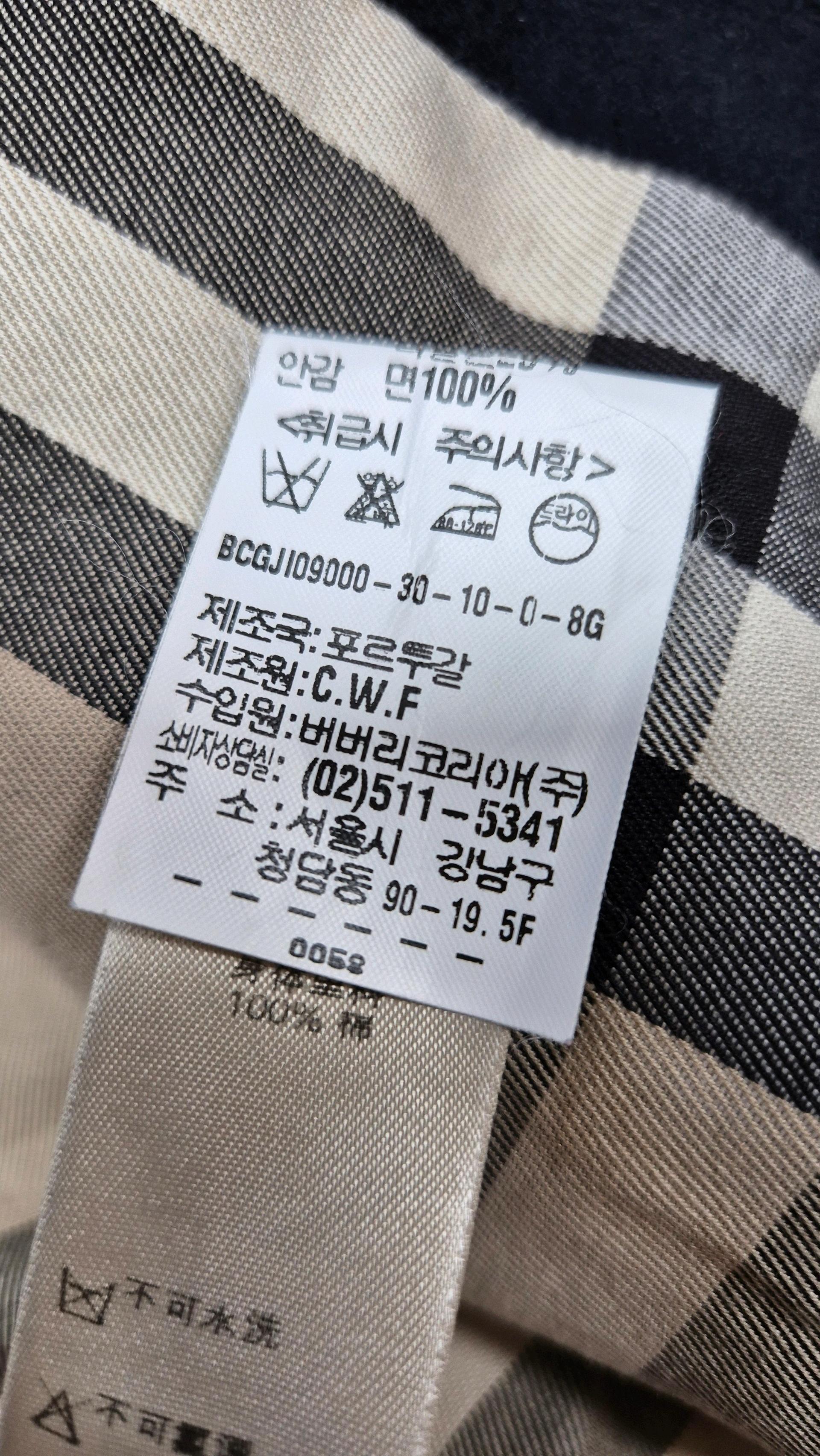 버버리 키즈 코트 6