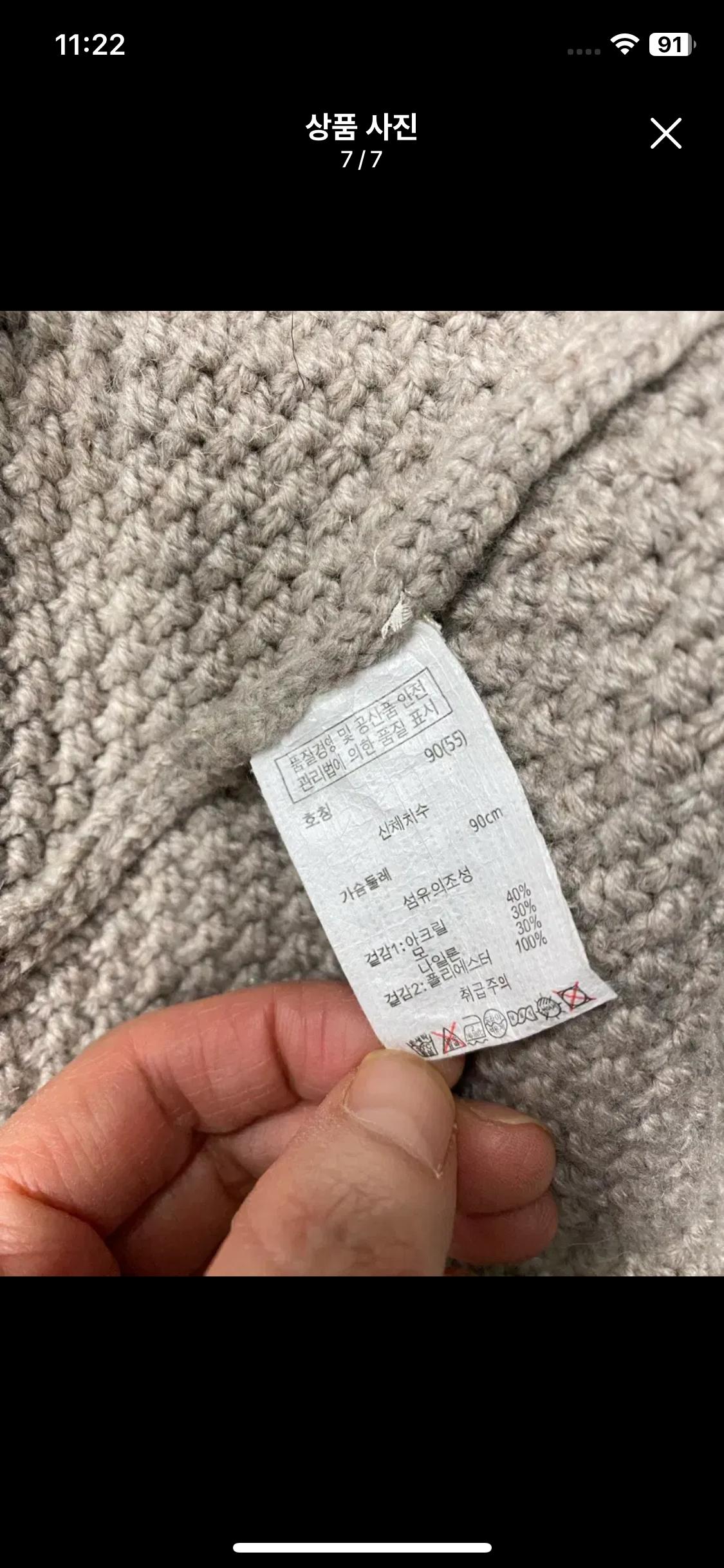 오스본 니트 패딩배색 롱 조끼 베이지 8