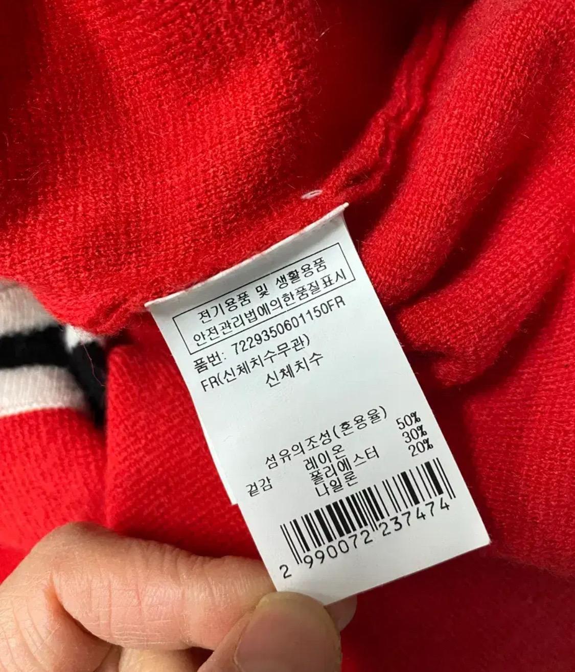 지컷 레드 배색 브이넥 가디건 10