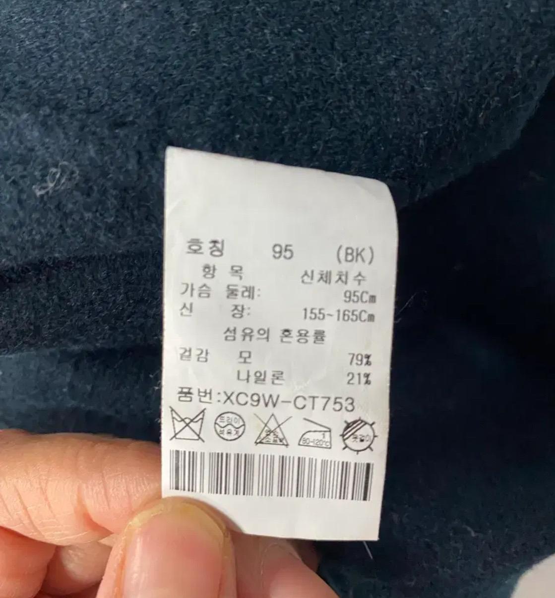크로커다일 레이디 모직 기본 코트 9