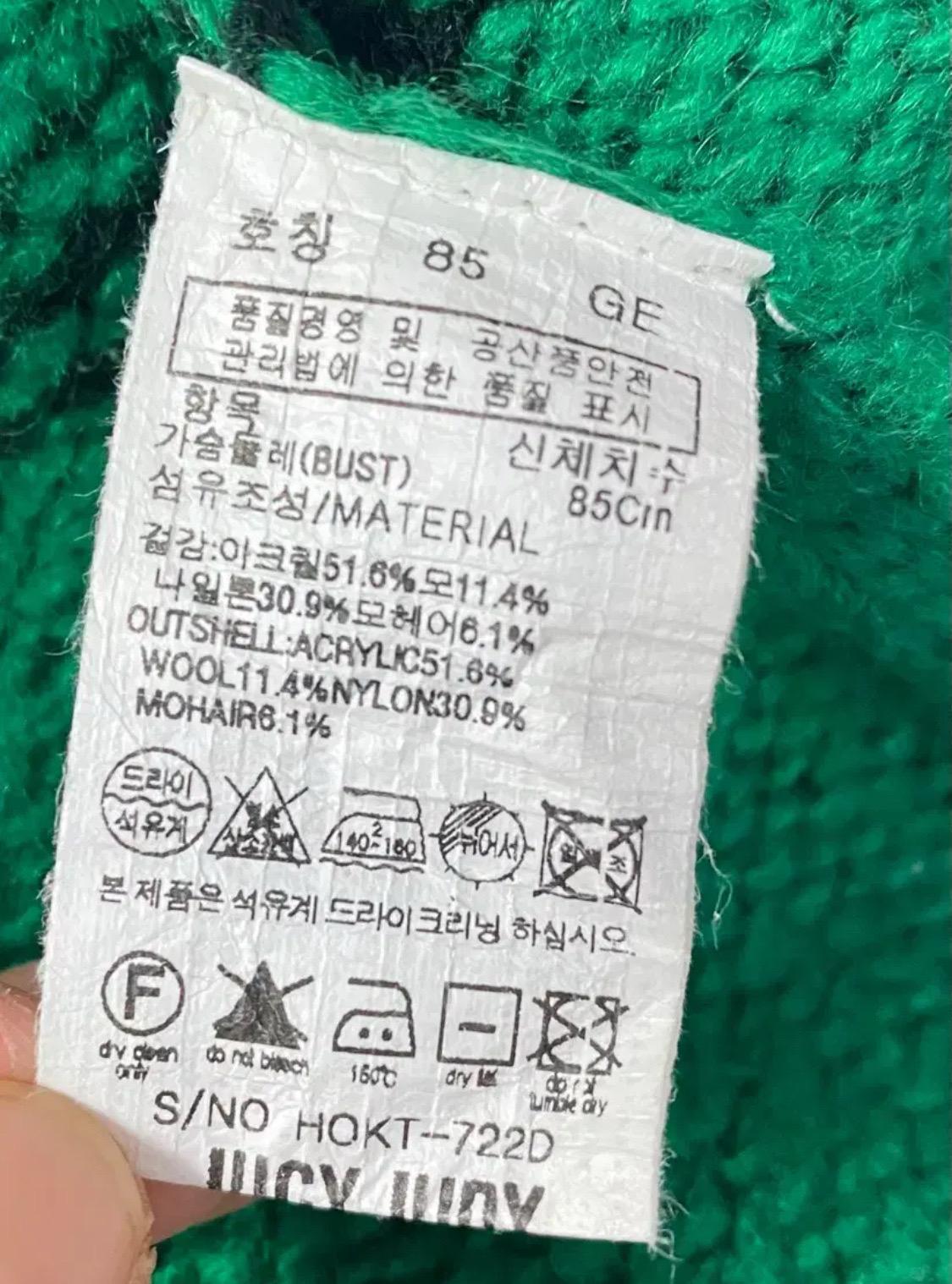 쥬시쥬디 그린/블랙 스트라이프 니트 가디건 숄 9