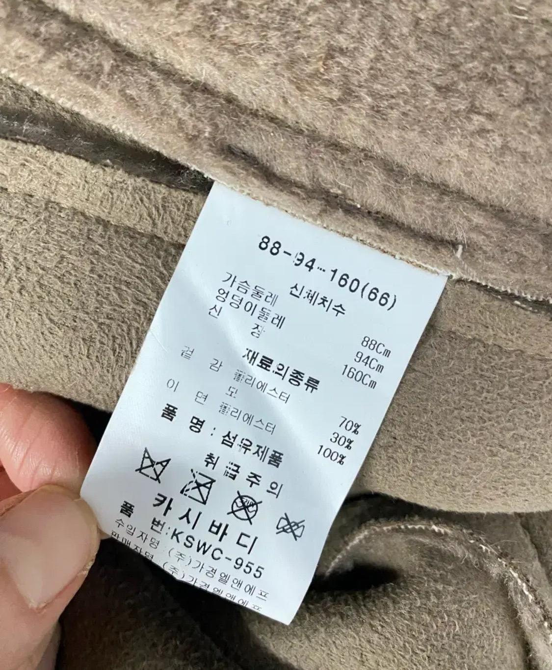 카시바디 안감 스웨이드 롱뽀글이 8