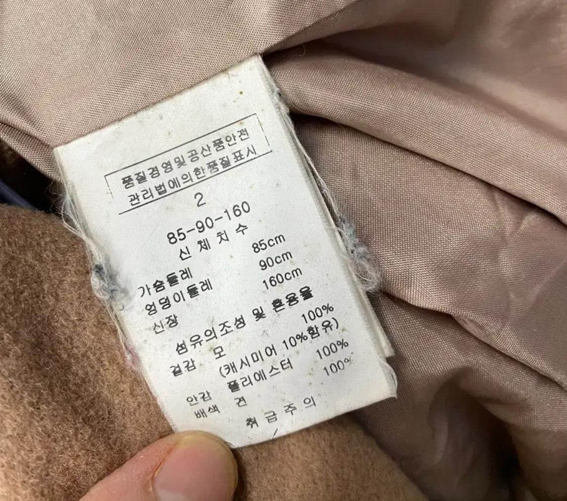 케이엘(KL)캐시미어 혼방 넥워머 코트 9