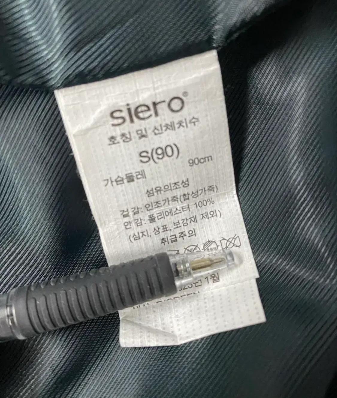 시에로(siero)인조 가죽 숏 자켓 8