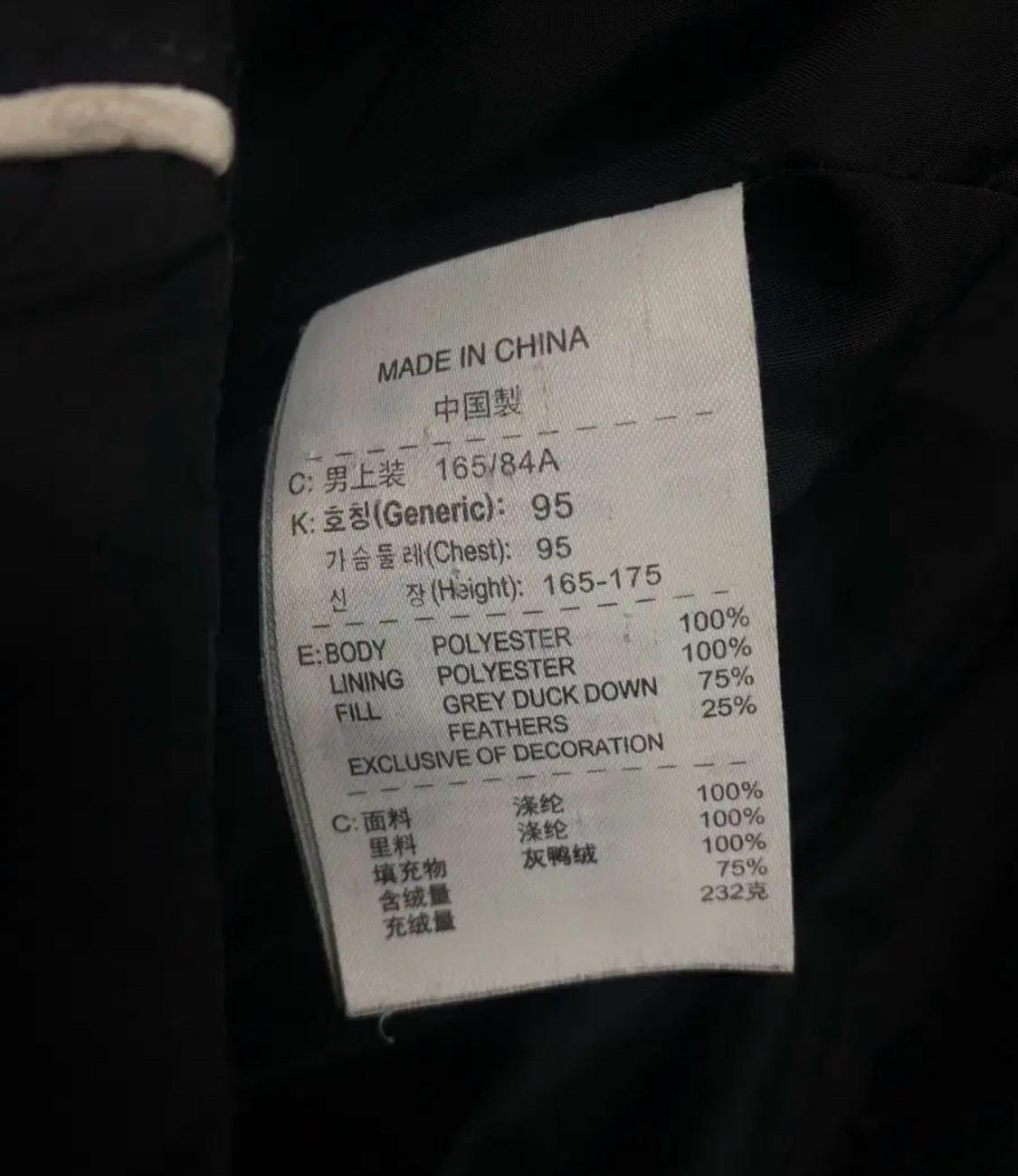 나이키 인터밀란 패딩 점퍼 S 6
