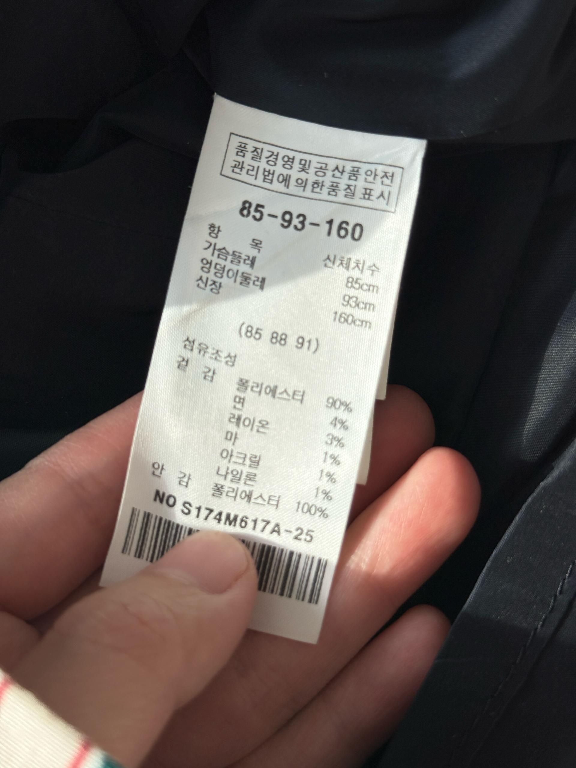 한번 입은 사틴 트위드 원피스 5