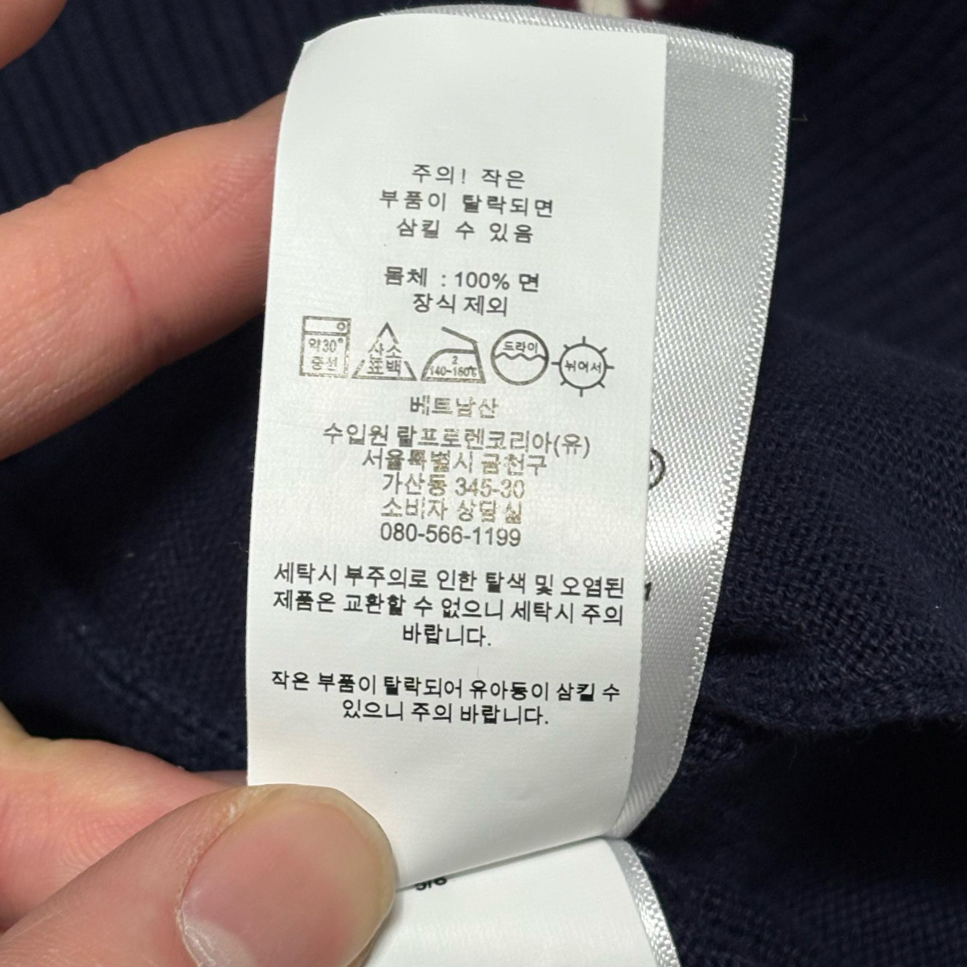 L 폴로랄프로렌 여성용 브이넥 네이비 가디건  6