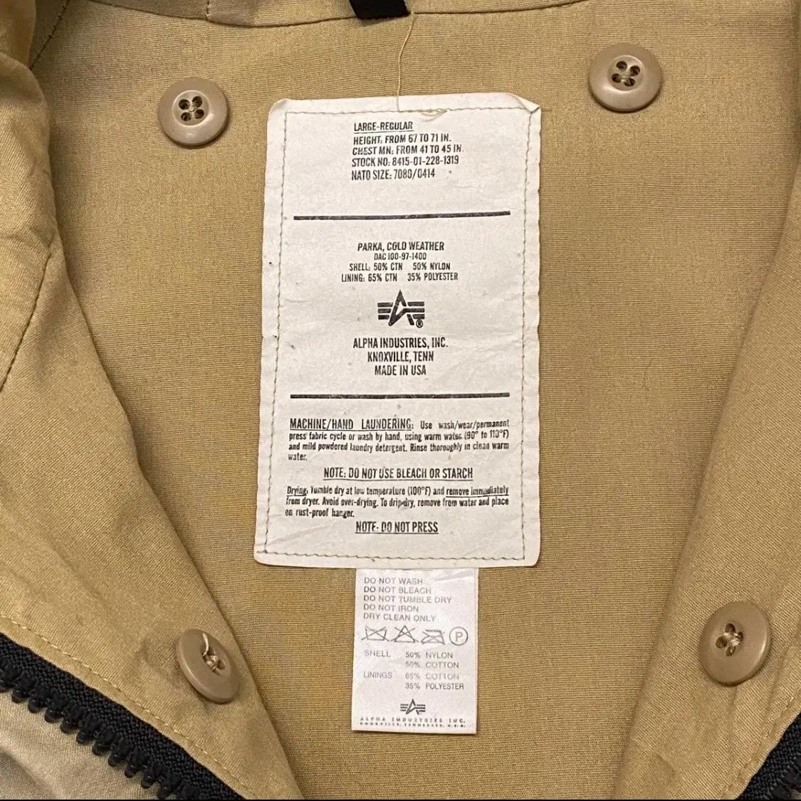 [30%세일] 레어 90s Made in USA 빈티지 알파 사막 밀리터리 자켓 야상 7