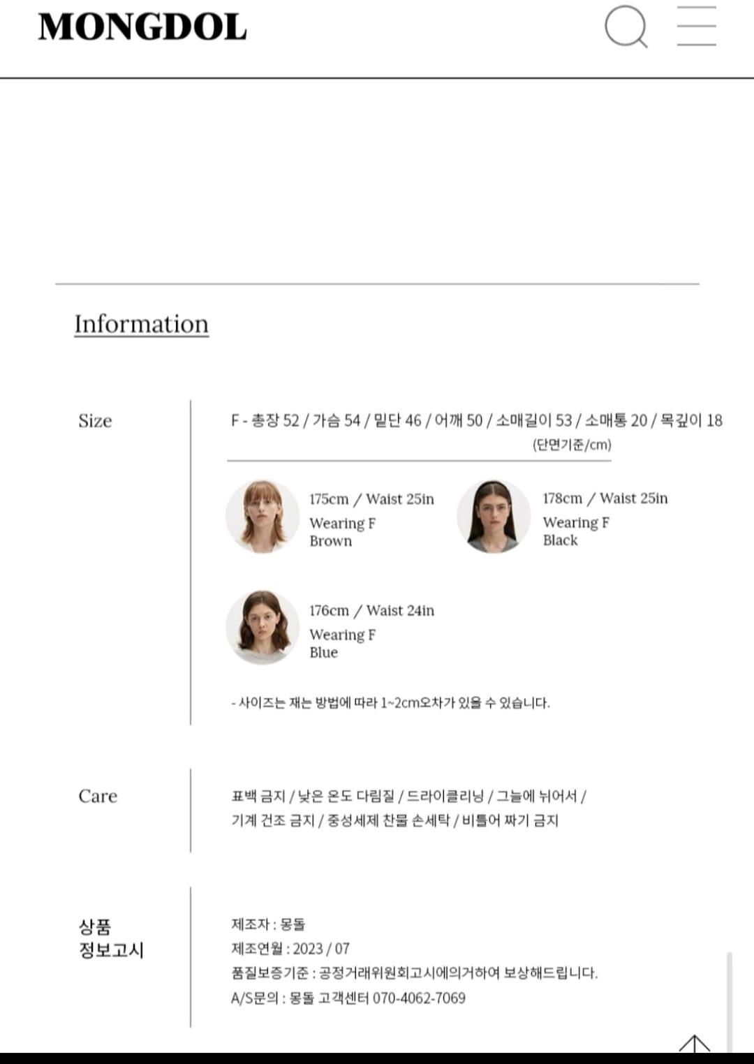 몽돌 그라데이션 브이넥 니트 4