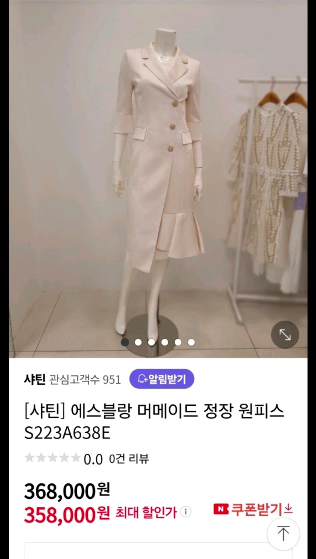 샤틴s블랑 원피스 5