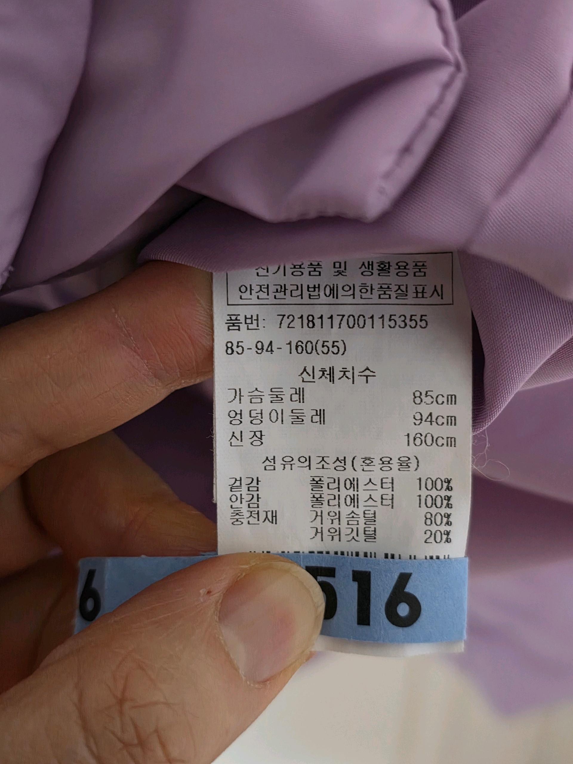 지컷 라벤더 구스 패딩 5