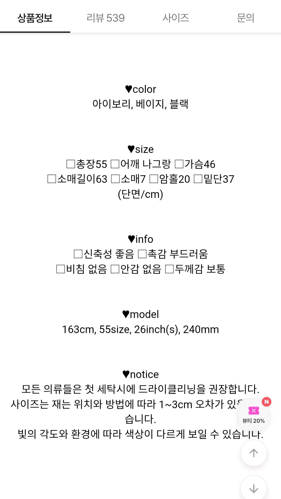 스트라이프 니트 5