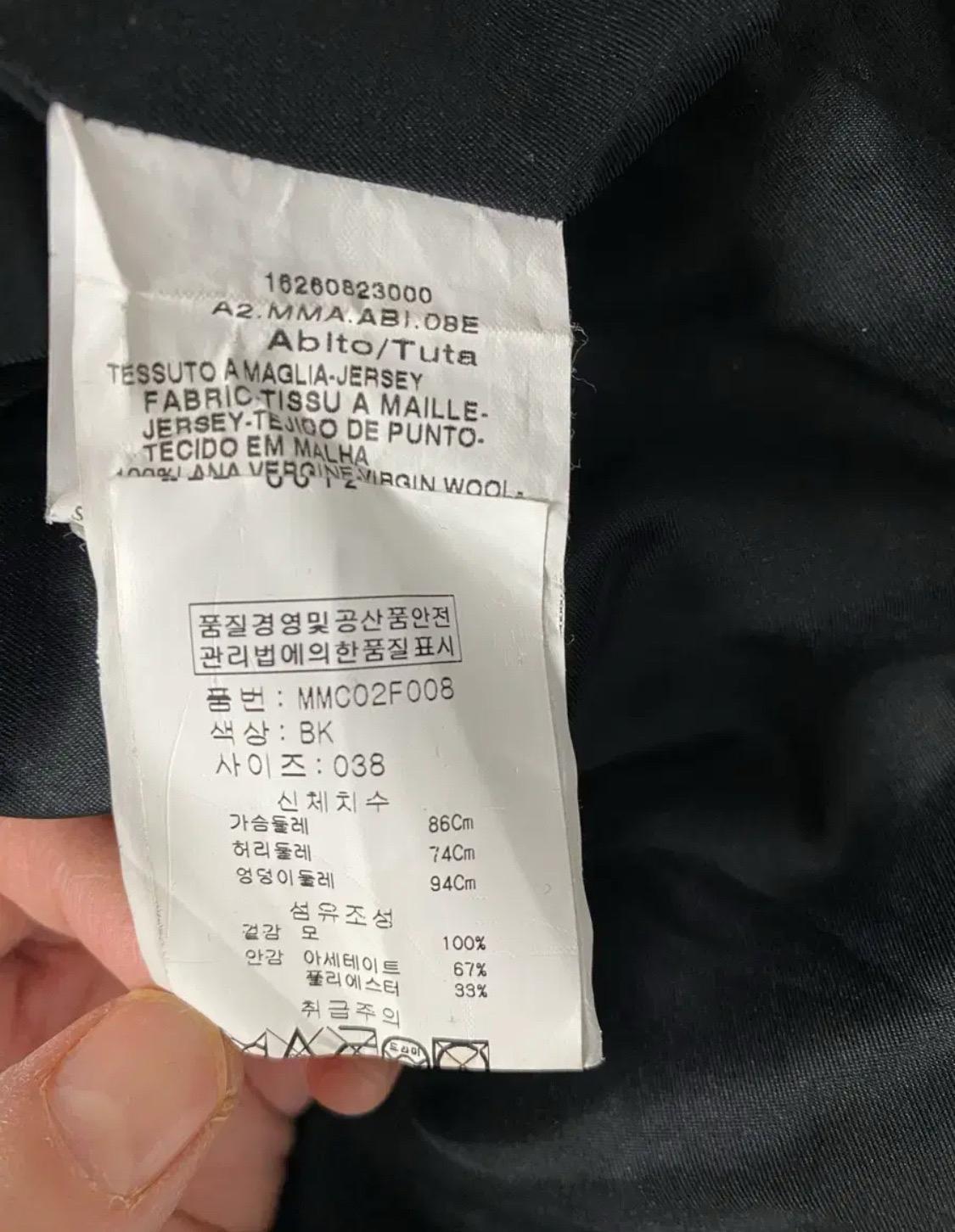 막스마라 (MAX MARA)넥 비즈장식 탈부착 양모 원피스 11