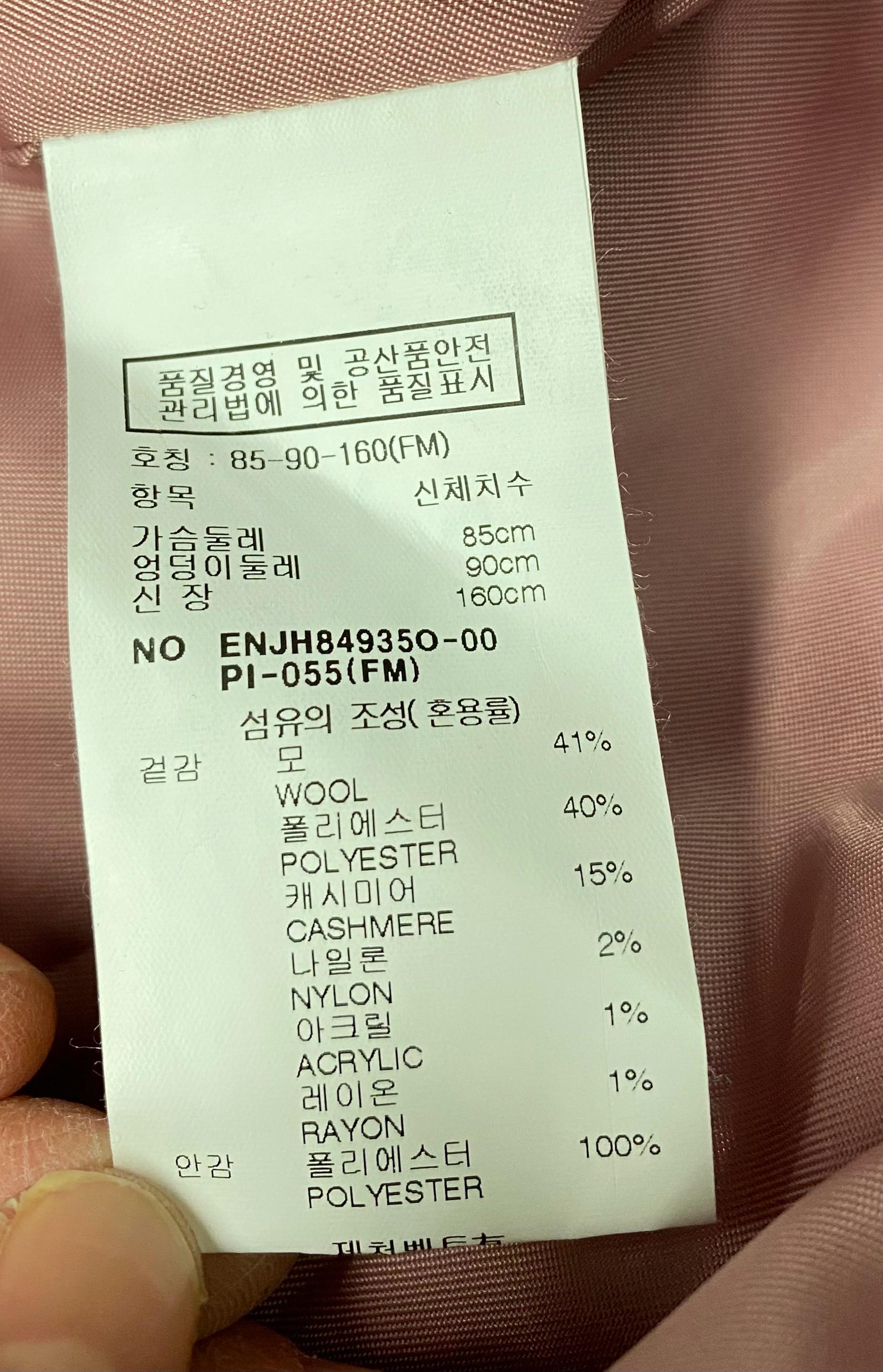 ENC 울 캐시미어 혼방 핸드메이드 코트 11