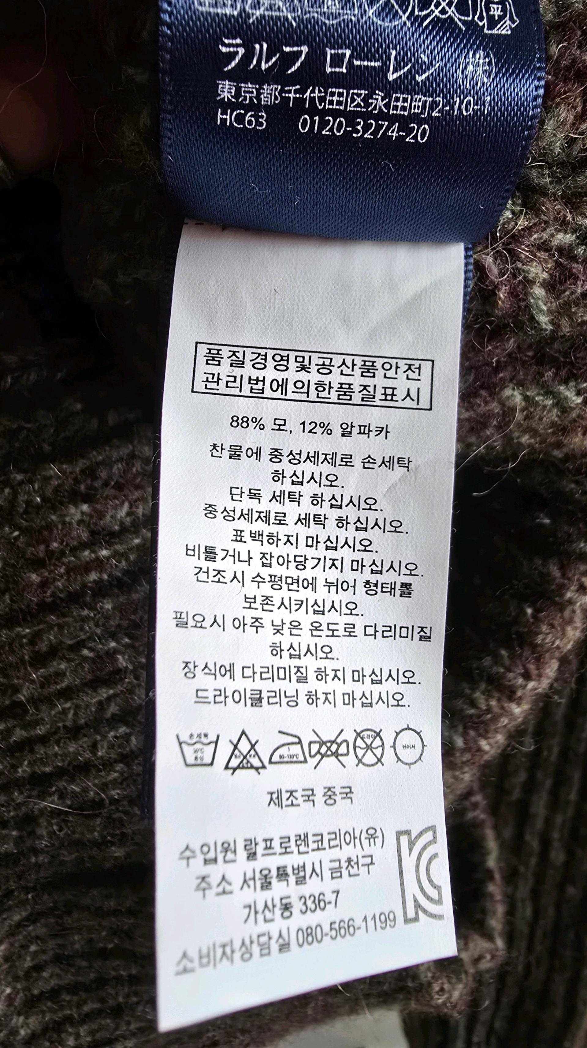 Polo Ralph Lauren 정품 케이블 스웨이드패치 울알파카 헤비스웨터 니트) 10