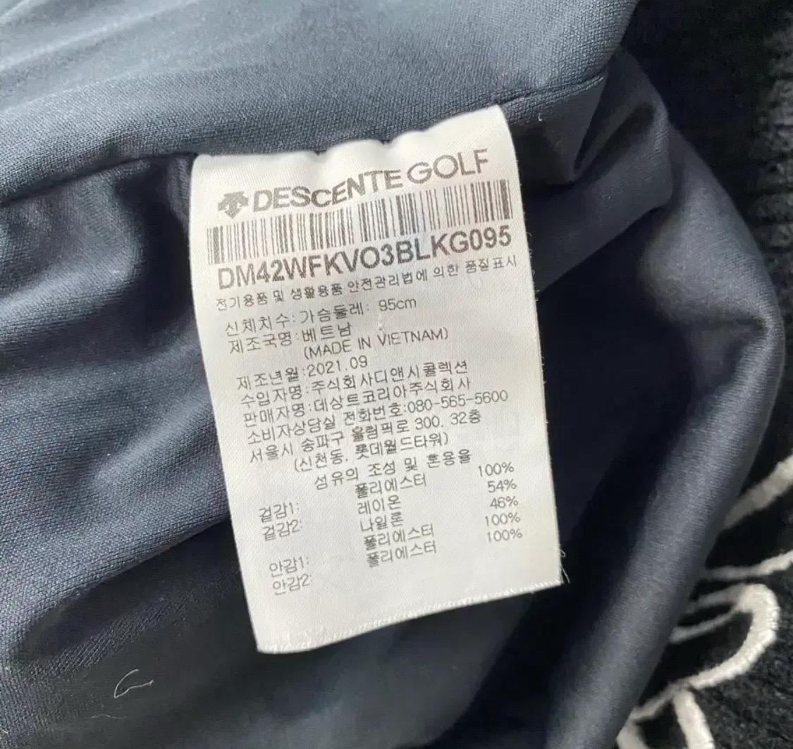 데상트 여성 에코밍크 후드 숏 베스트 10