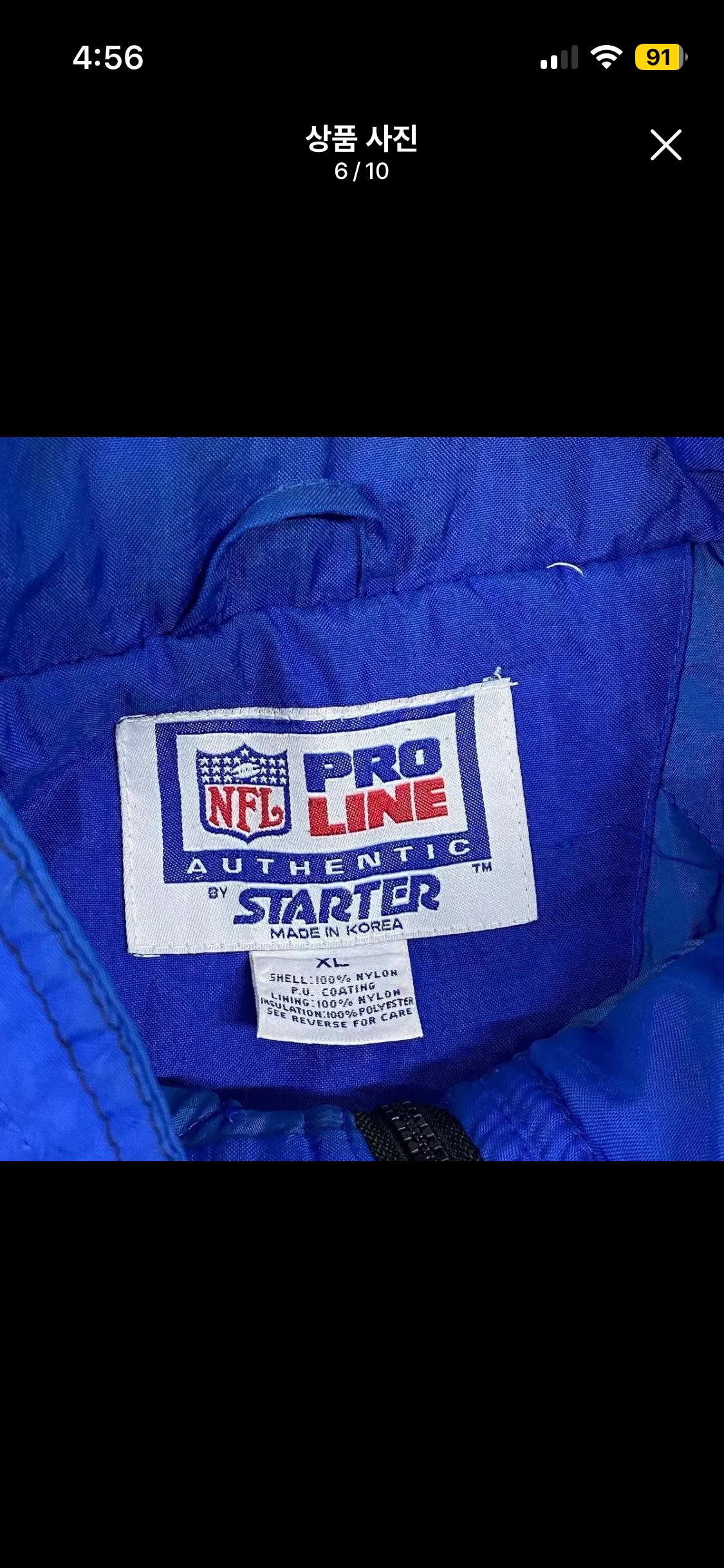 [30%세일]90s 미국빈티지 스타터 NFL 뉴욕자이언트 패딩점퍼 6
