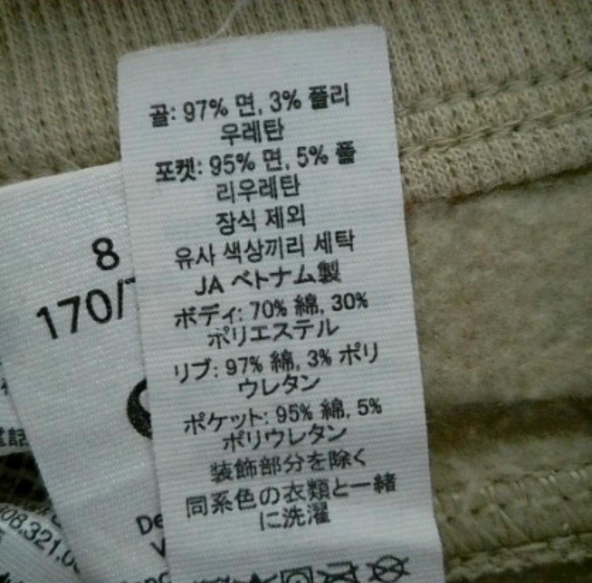 룰루레몬 조거팬츠 4