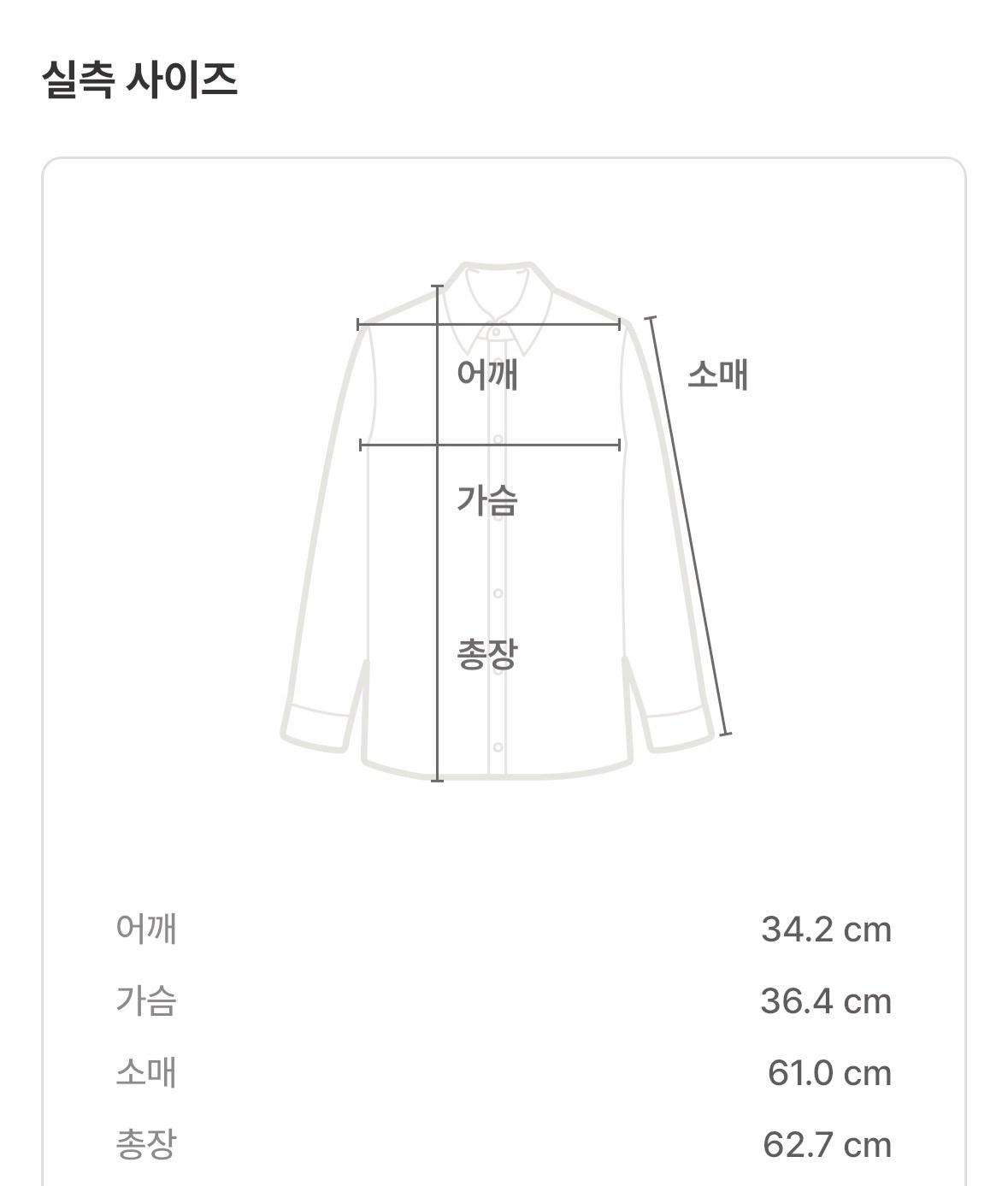 듀엘 목 폴라티 4