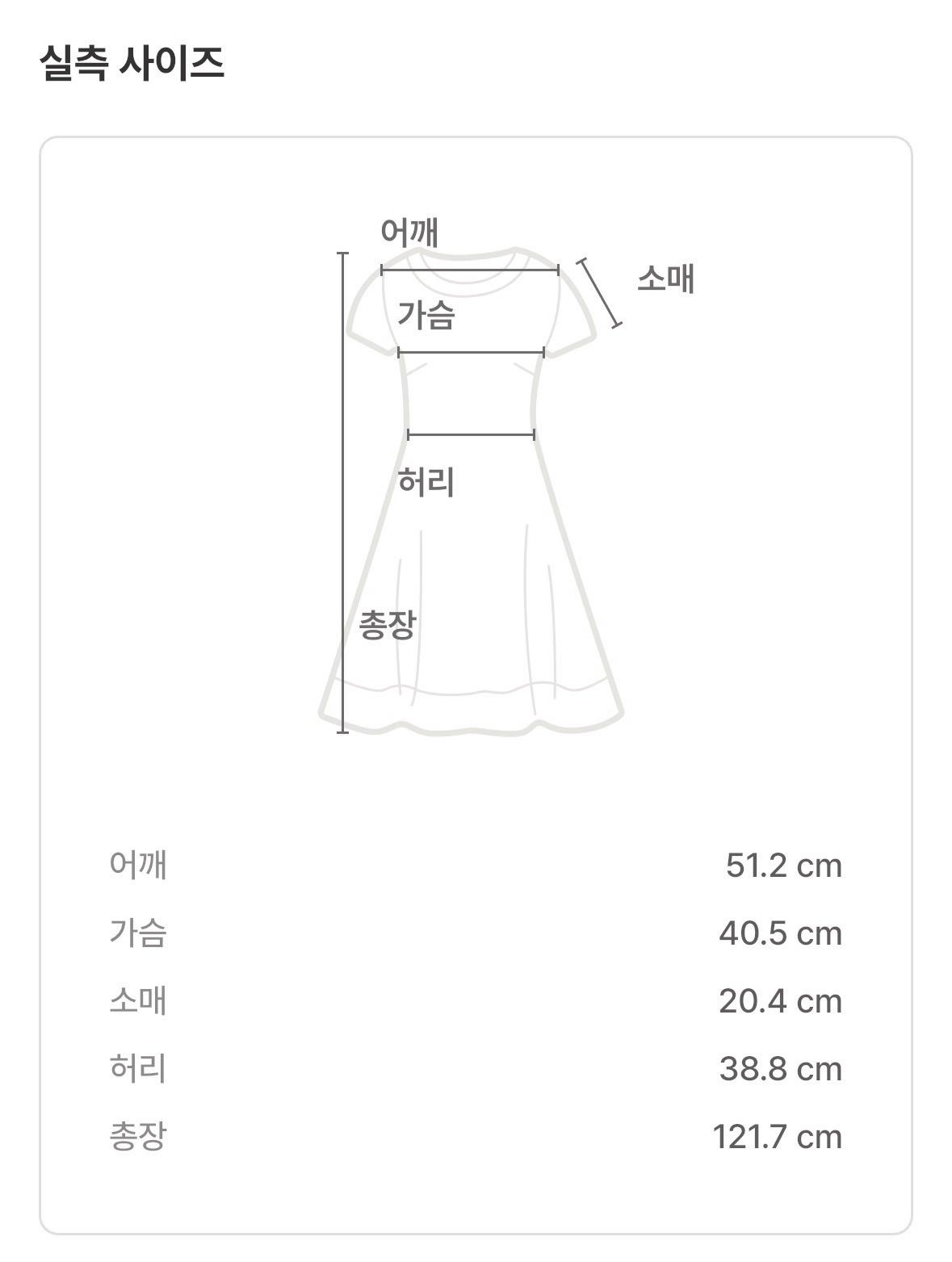 메종마레 원피스 4
